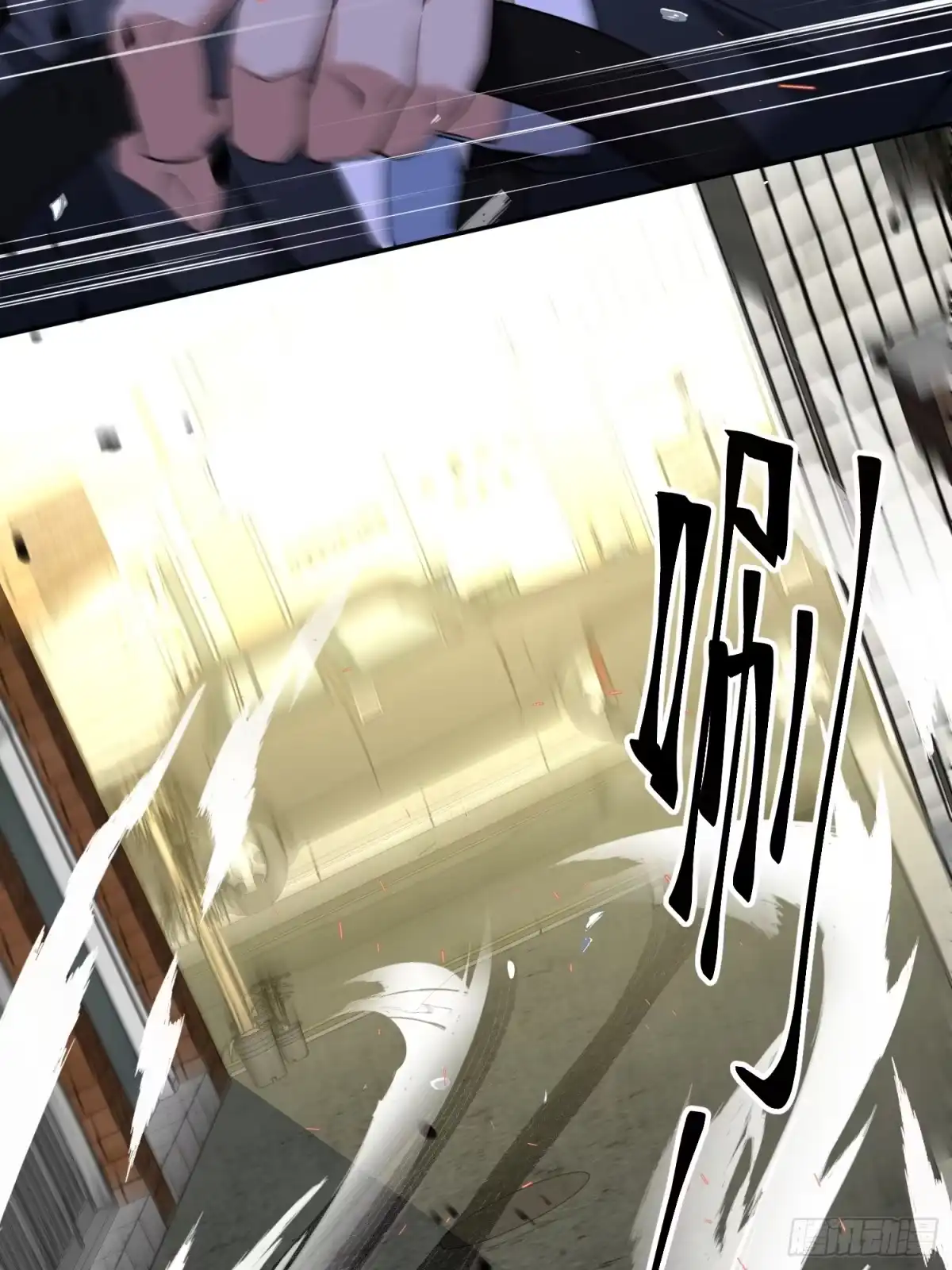 《嫂子：我真不是傻子了》第11话 竟敢动我的女人！ 第54页