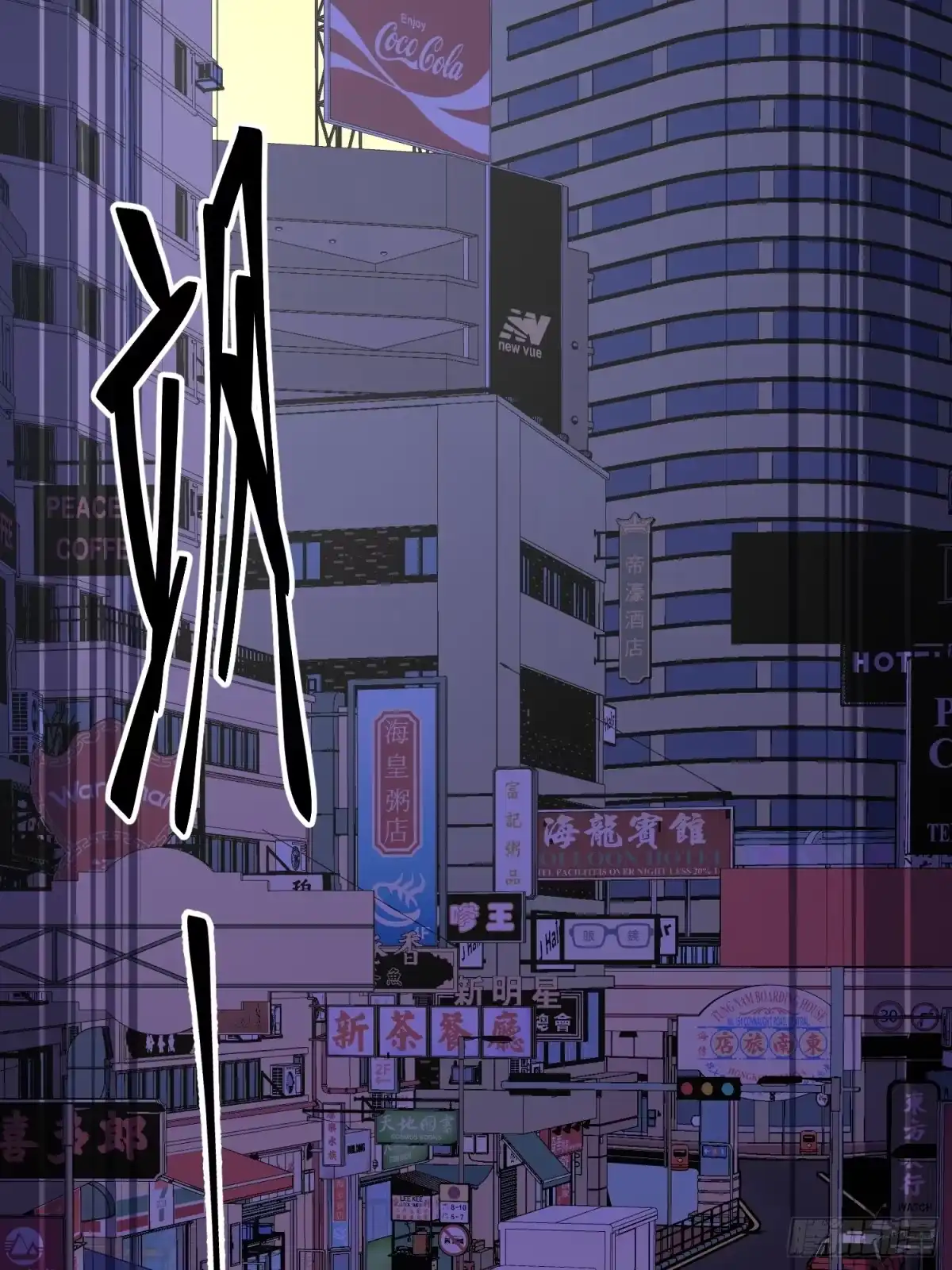 《嫂子：我真不是傻子了》第11话 竟敢动我的女人！ 第45页