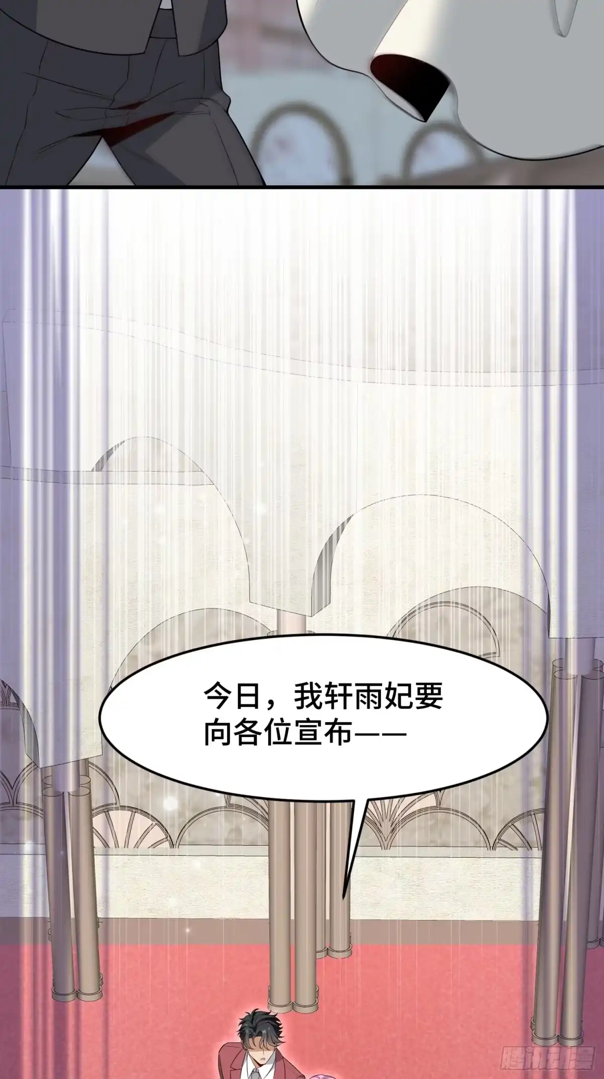 《嫂子：我真不是傻子了》第16话 订婚晚宴 第32页