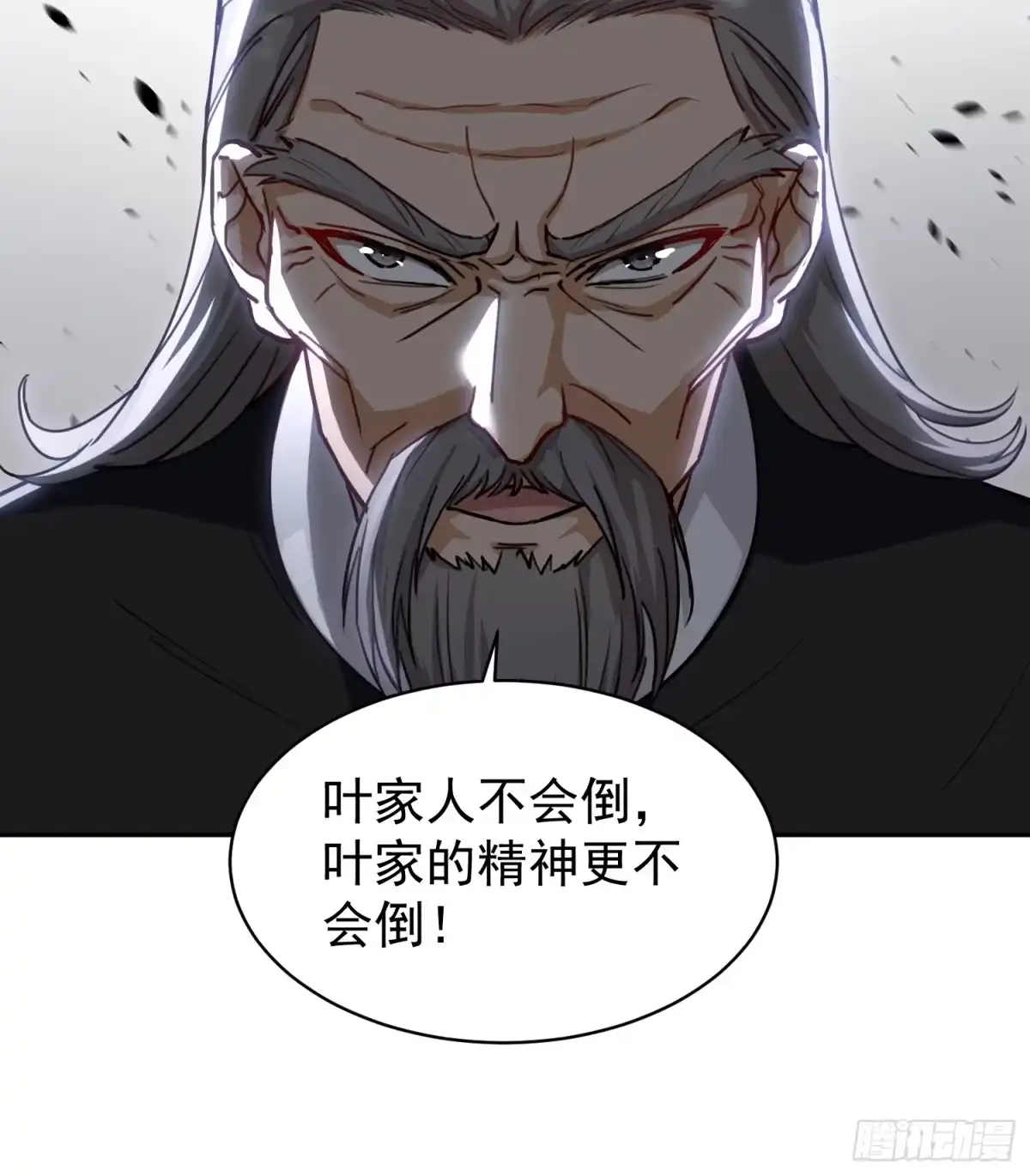 《嫂子：我真不是傻子了》第01话 她不嫁，我们嫁！！ 第26页