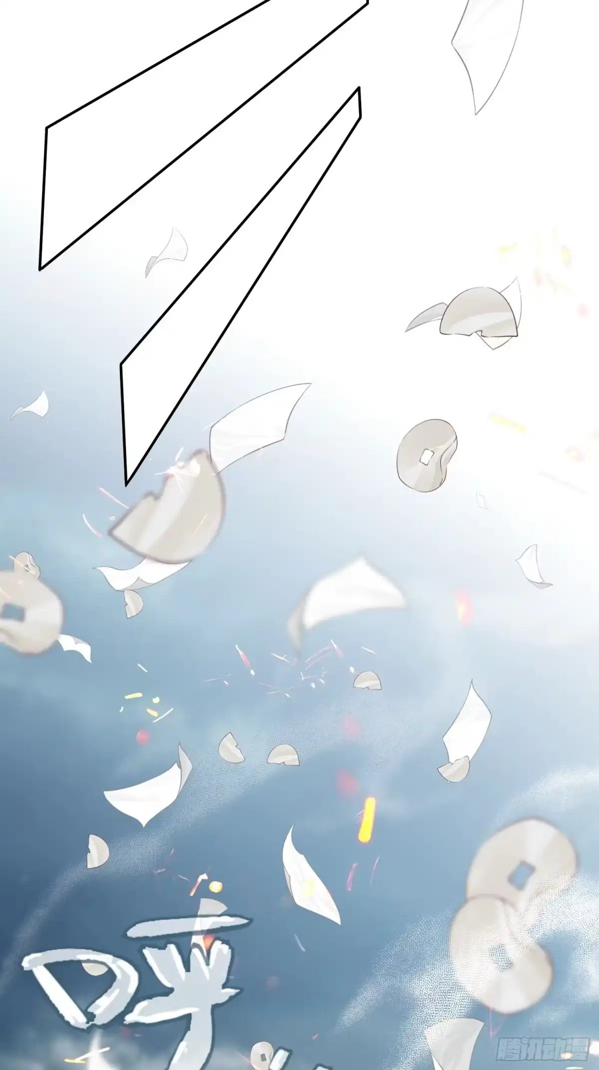 《嫂子：我真不是傻子了》第01话 她不嫁，我们嫁！！ 第7页