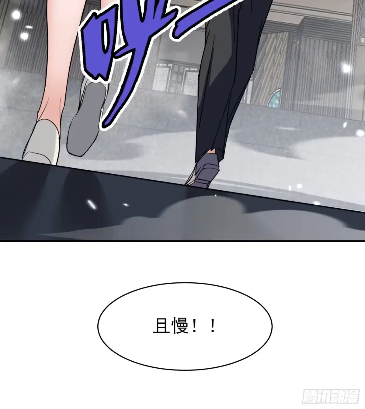 《嫂子：我真不是傻子了》第01话 她不嫁，我们嫁！！ 第34页