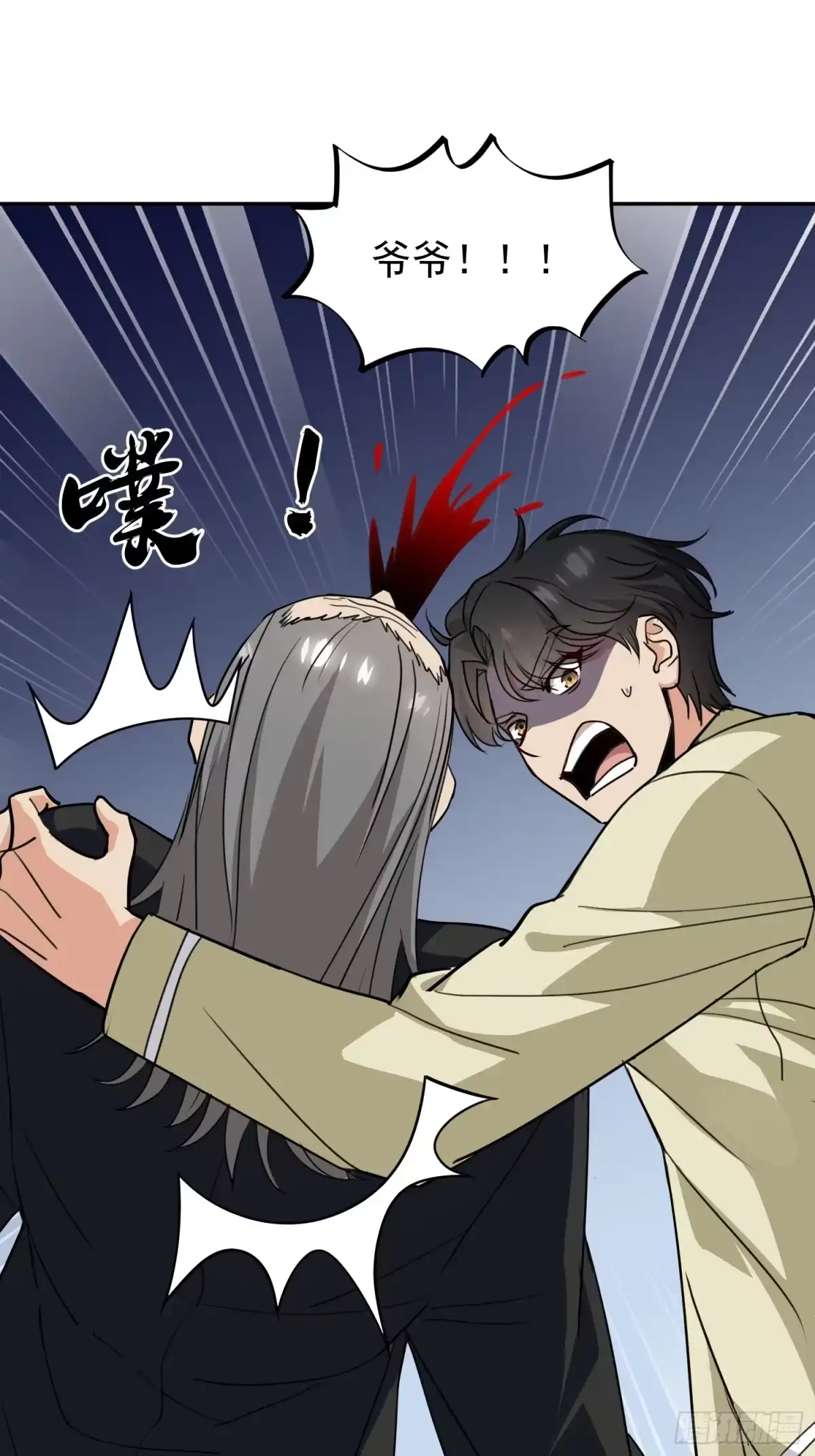 《嫂子：我真不是傻子了》第01话 她不嫁，我们嫁！！ 第38页