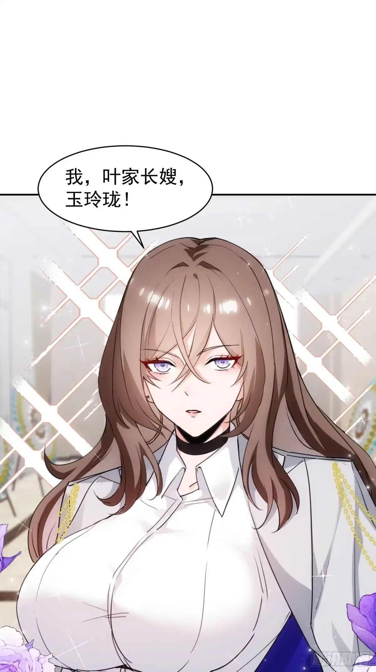 《嫂子：我真不是傻子了》第01话 她不嫁，我们嫁！！ 第53页