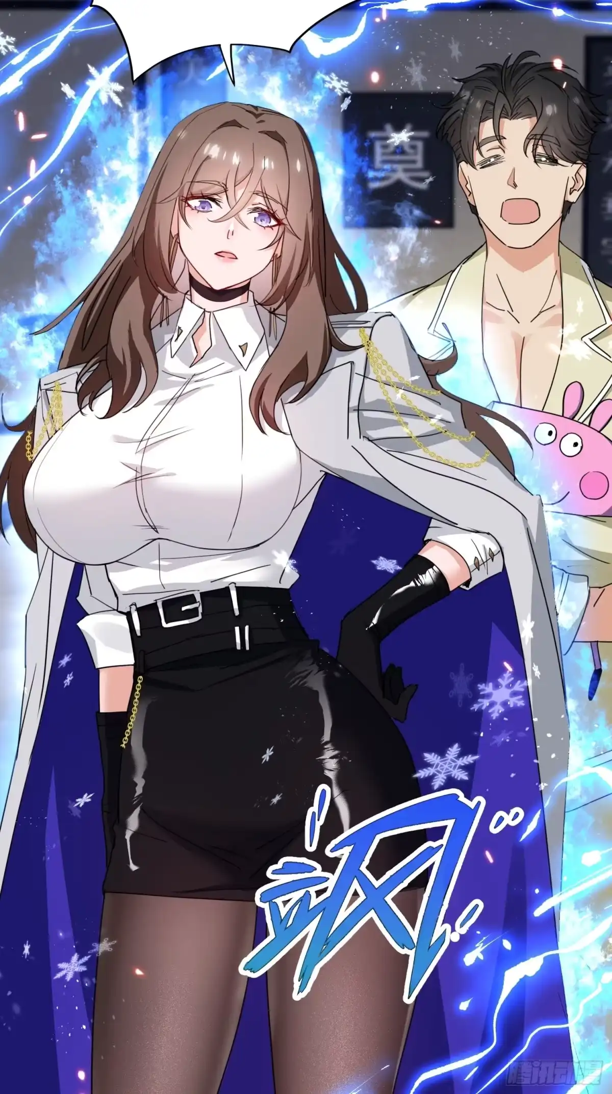 《嫂子：我真不是傻子了》第01话 她不嫁，我们嫁！！ 第82页