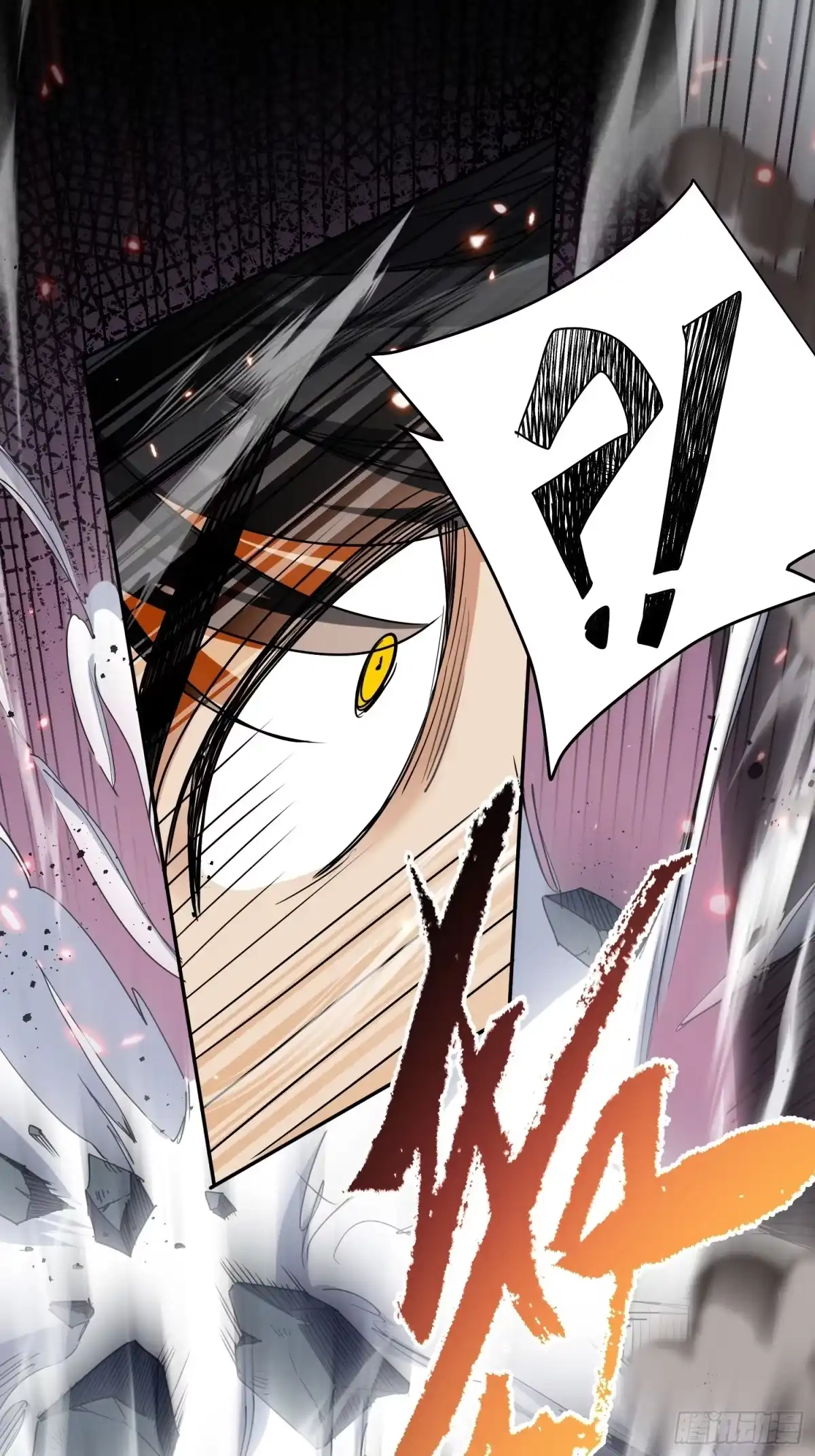 《嫂子：我真不是傻子了》第01话 她不嫁，我们嫁！！ 第64页