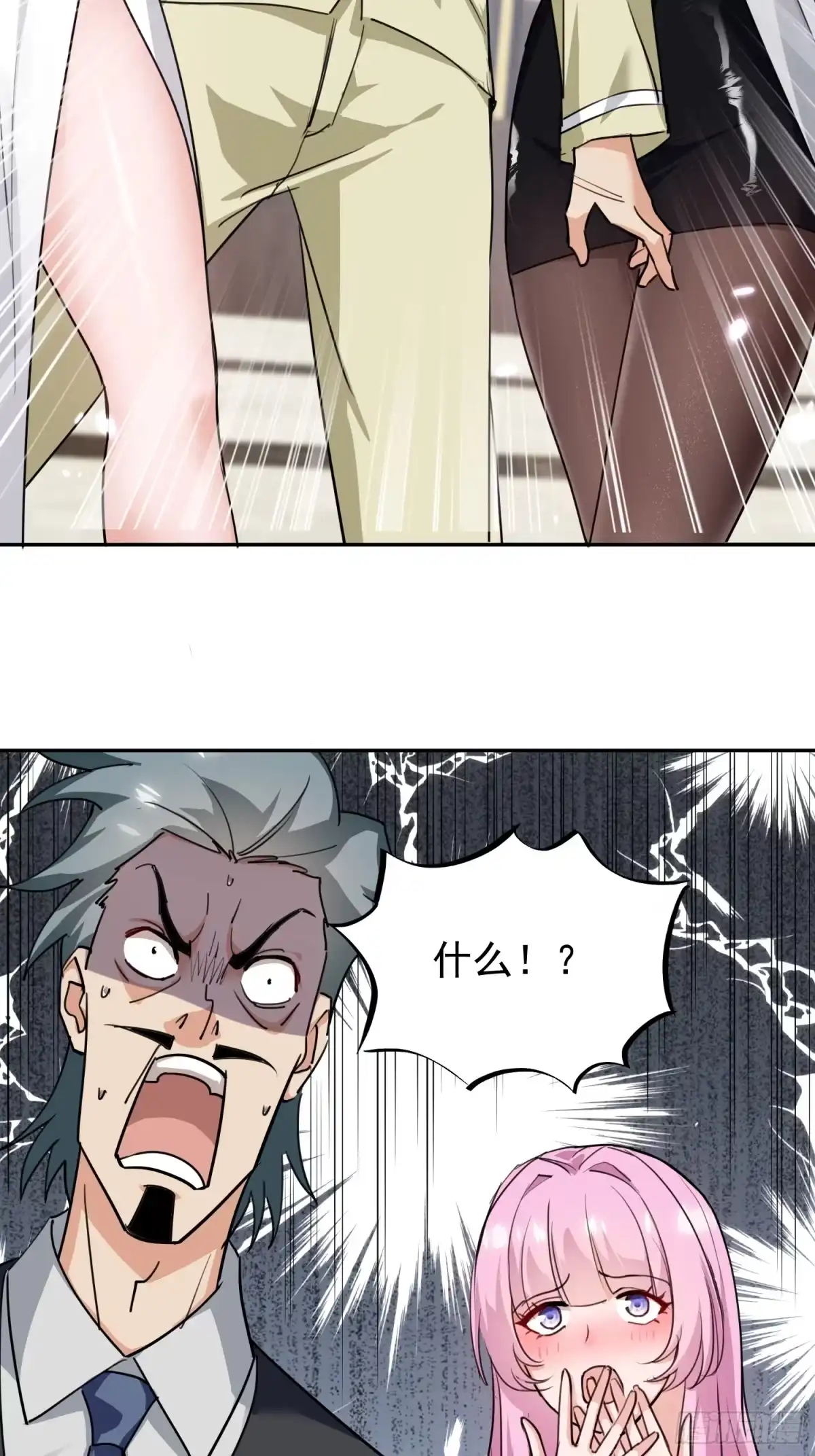 《嫂子：我真不是傻子了》第01话 她不嫁，我们嫁！！ 第56页