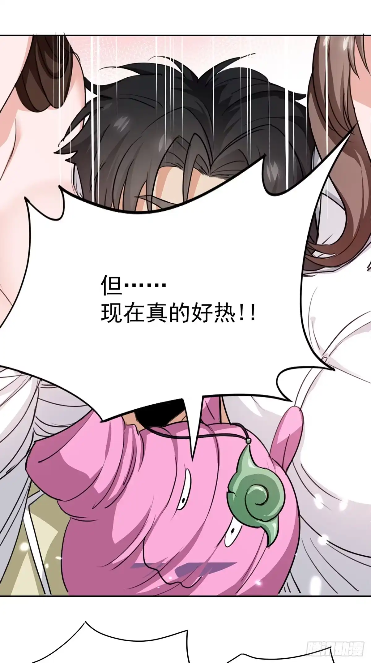 《嫂子：我真不是傻子了》第01话 她不嫁，我们嫁！！ 第74页