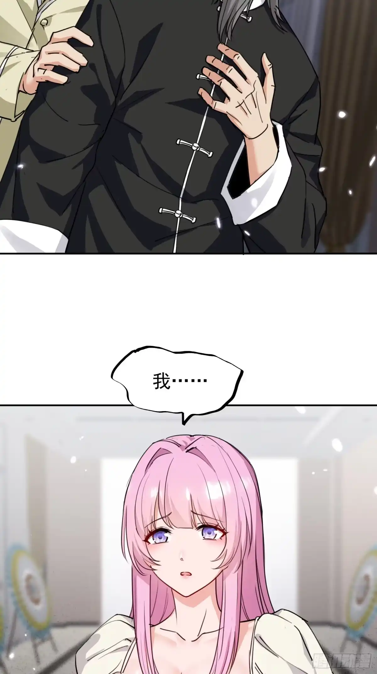 《嫂子：我真不是傻子了》第01话 她不嫁，我们嫁！！ 第41页