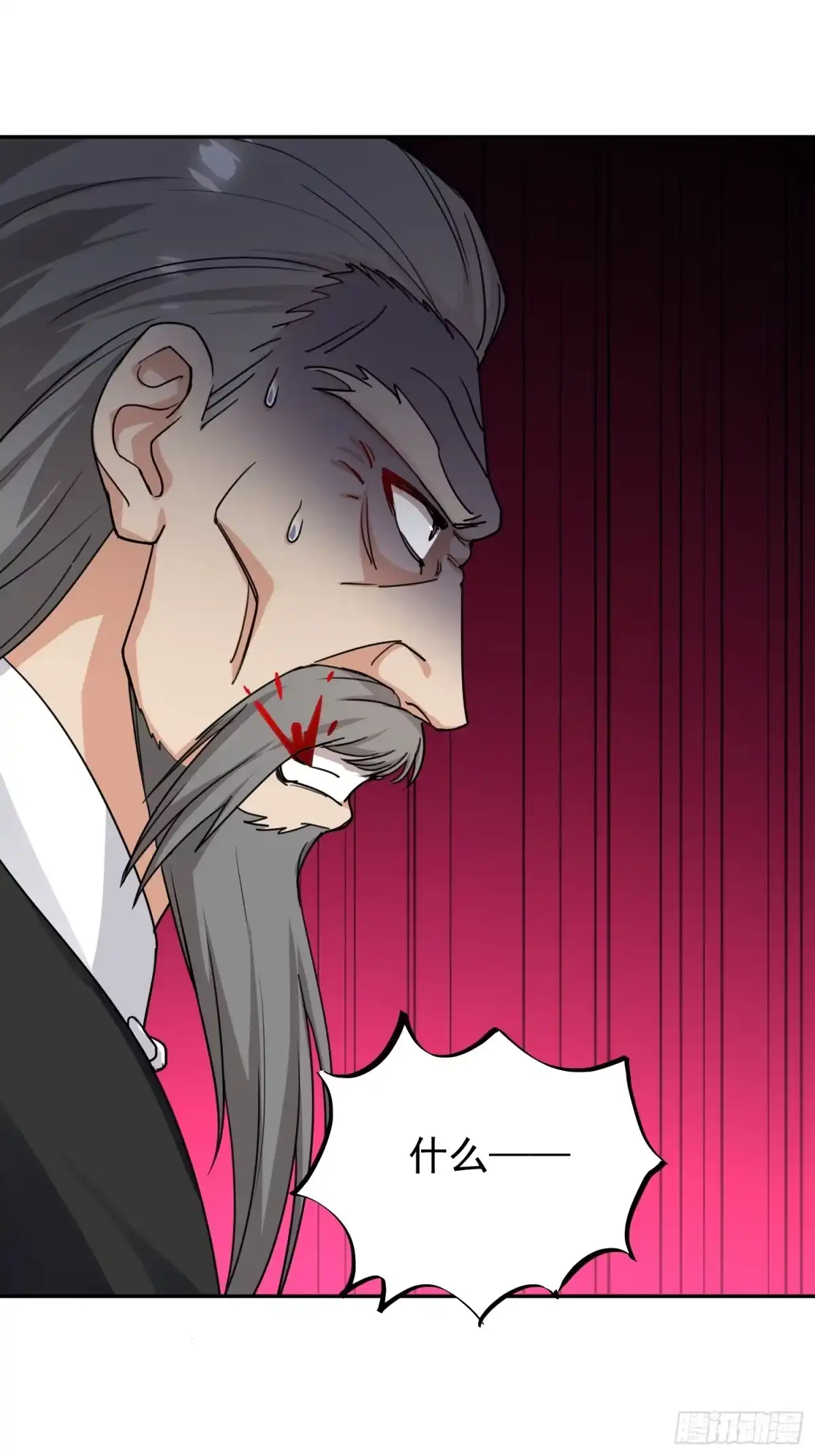 《嫂子：我真不是傻子了》第01话 她不嫁，我们嫁！！ 第37页