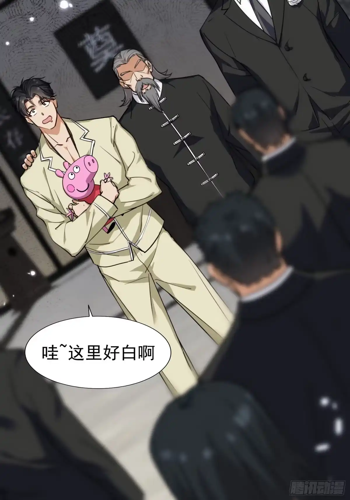 《嫂子：我真不是傻子了》第01话 她不嫁，我们嫁！！ 第24页