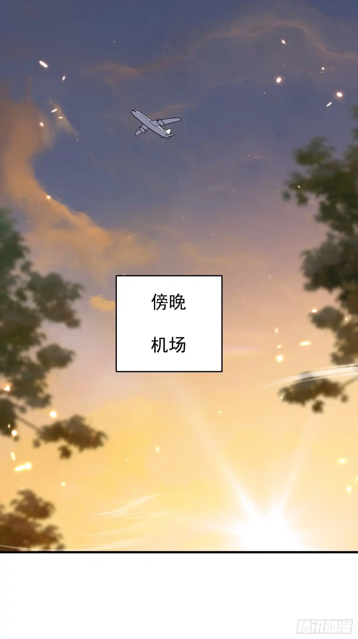 《嫂子：我真不是傻子了》第21话 我只做叶凡的女人！ 第27页
