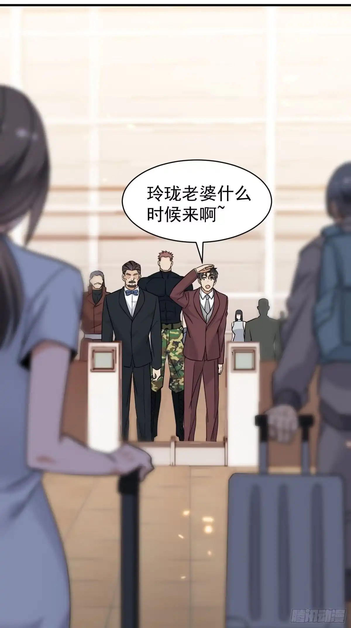 《嫂子：我真不是傻子了》第21话 我只做叶凡的女人！ 第28页