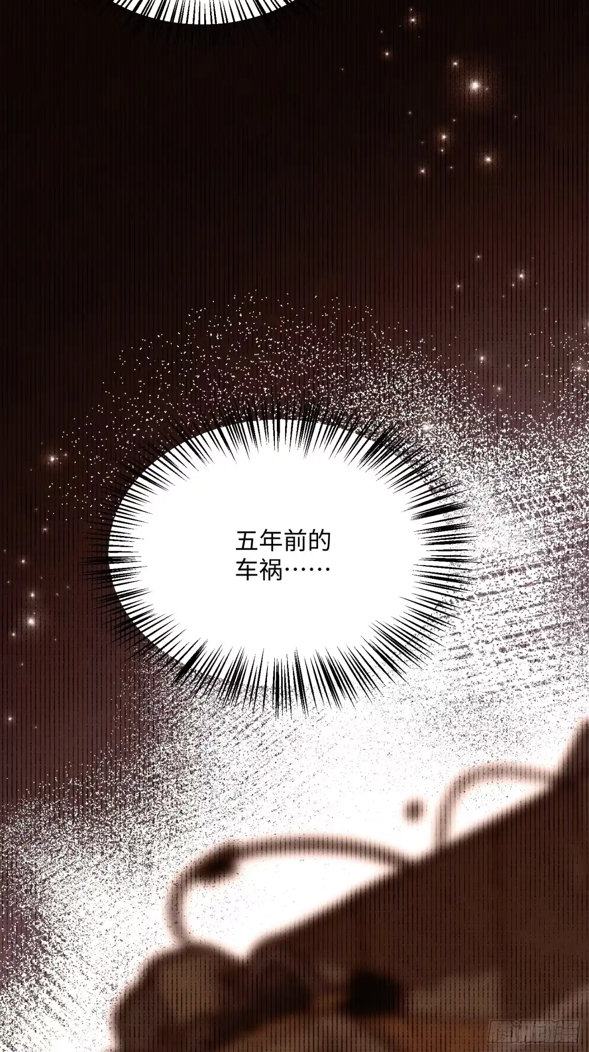 《嫂子：我真不是傻子了》第02话 七个嫂子 第47页