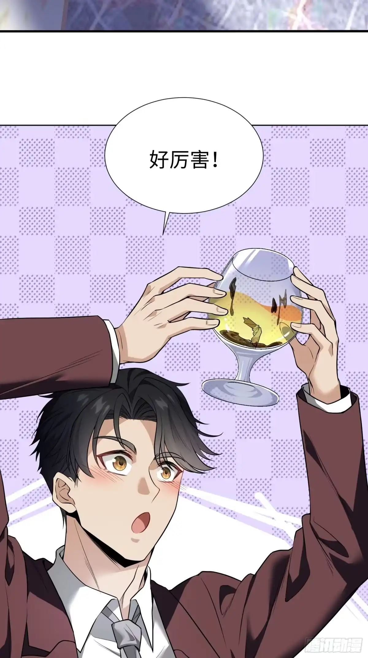 《嫂子：我真不是傻子了》第03话 我定全力保住苏家！ 第52页