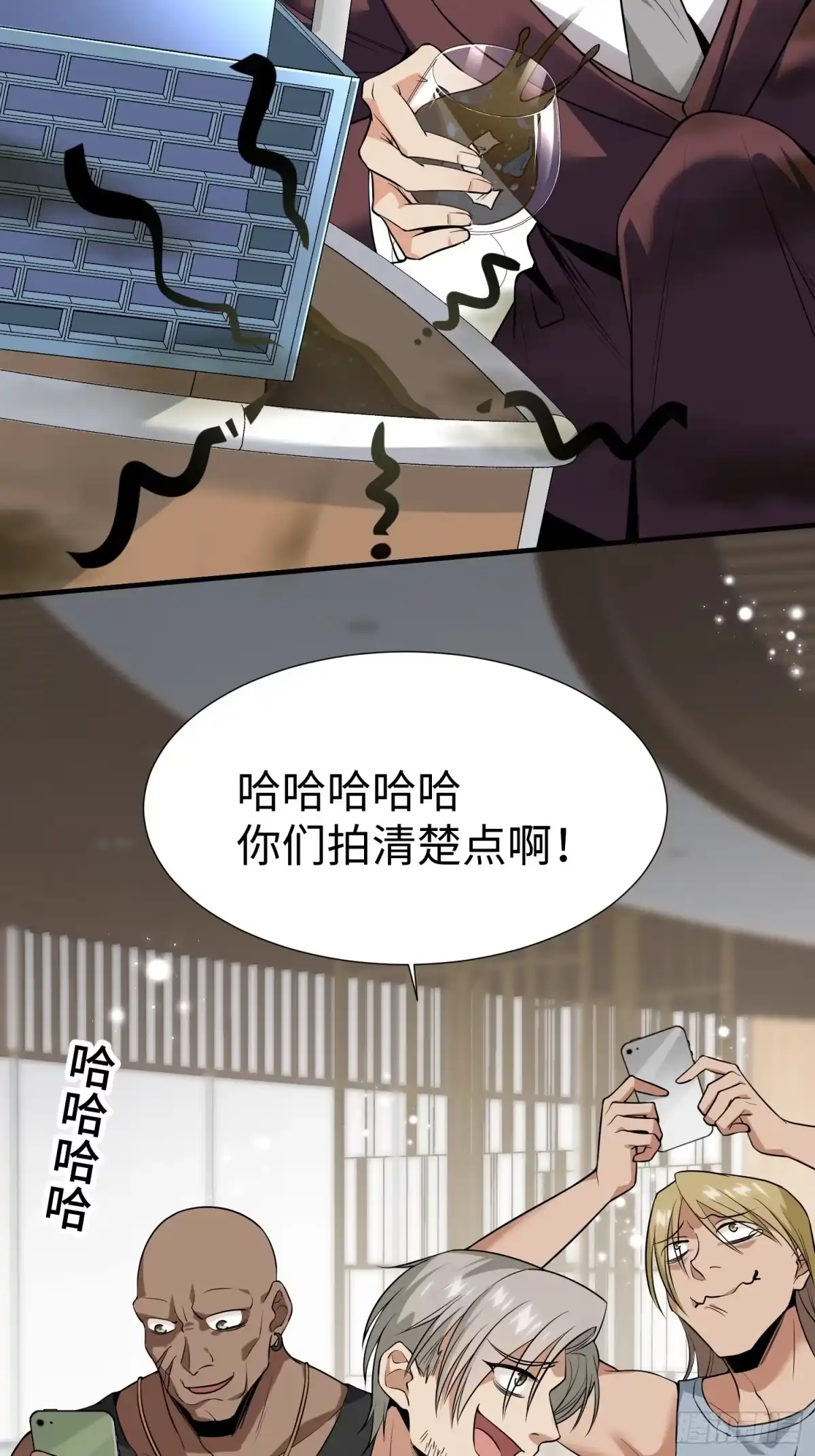《嫂子：我真不是傻子了》第03话 我定全力保住苏家！ 第57页