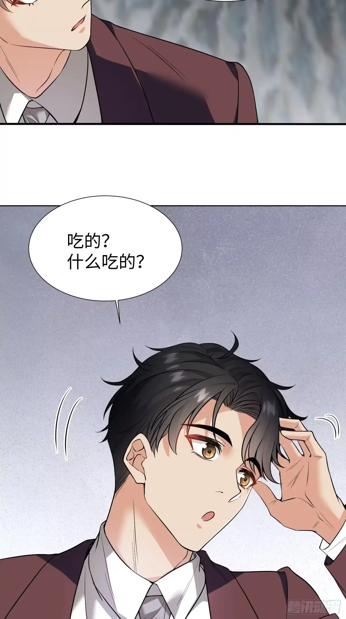 《嫂子：我真不是傻子了》第03话 我定全力保住苏家！ 第44页