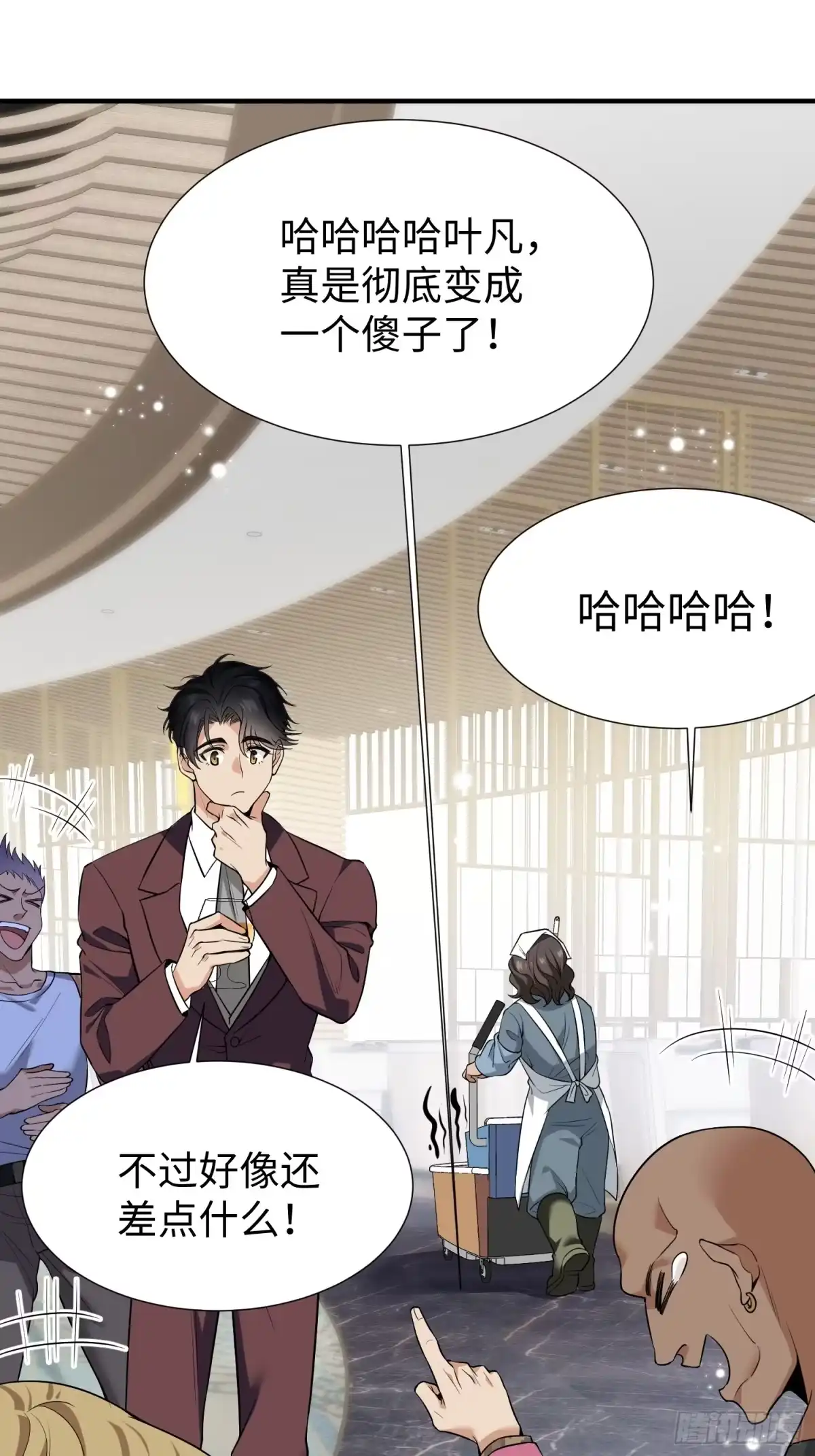 《嫂子：我真不是傻子了》第03话 我定全力保住苏家！ 第54页