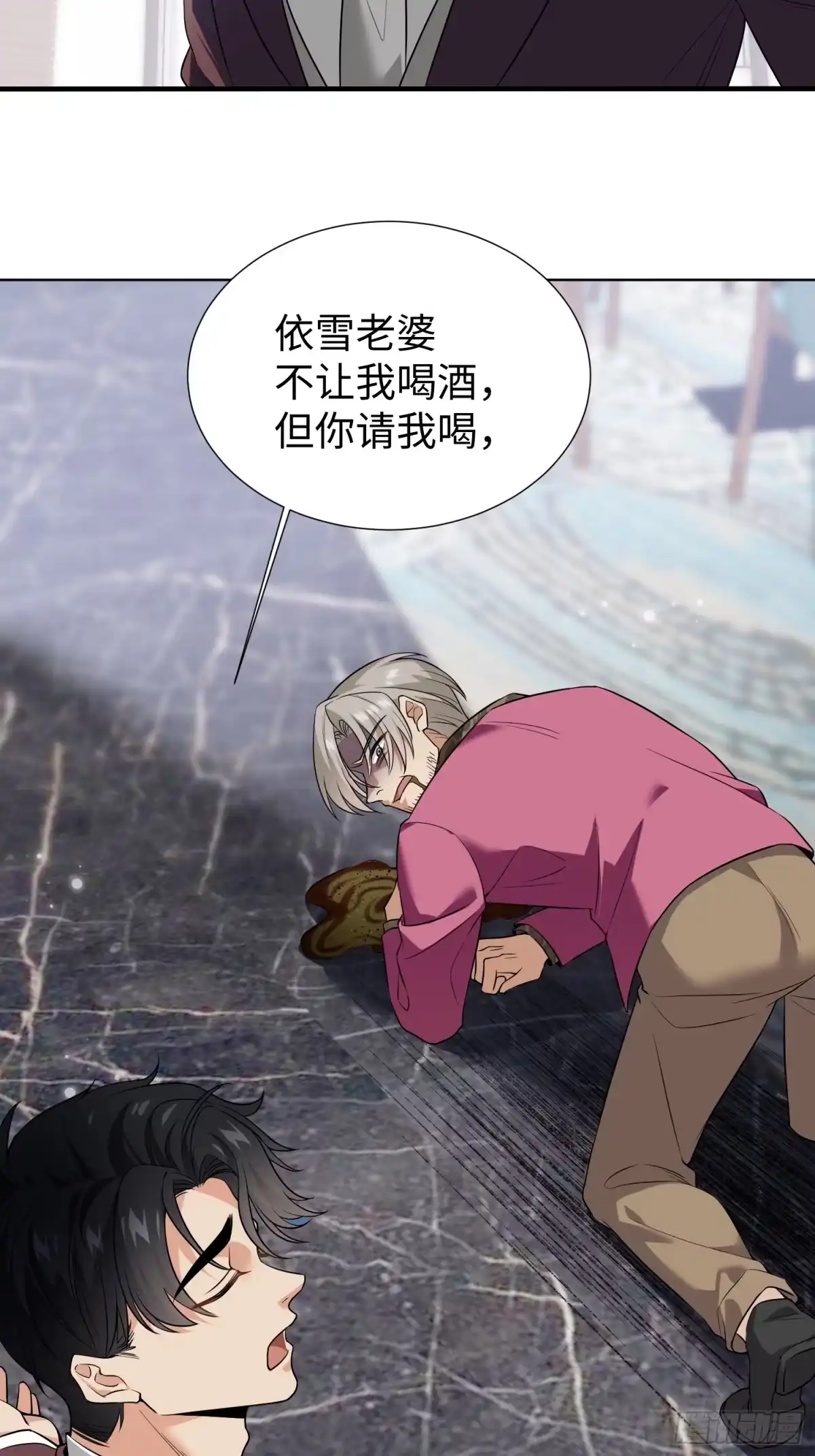 《嫂子：我真不是傻子了》第03话 我定全力保住苏家！ 第65页