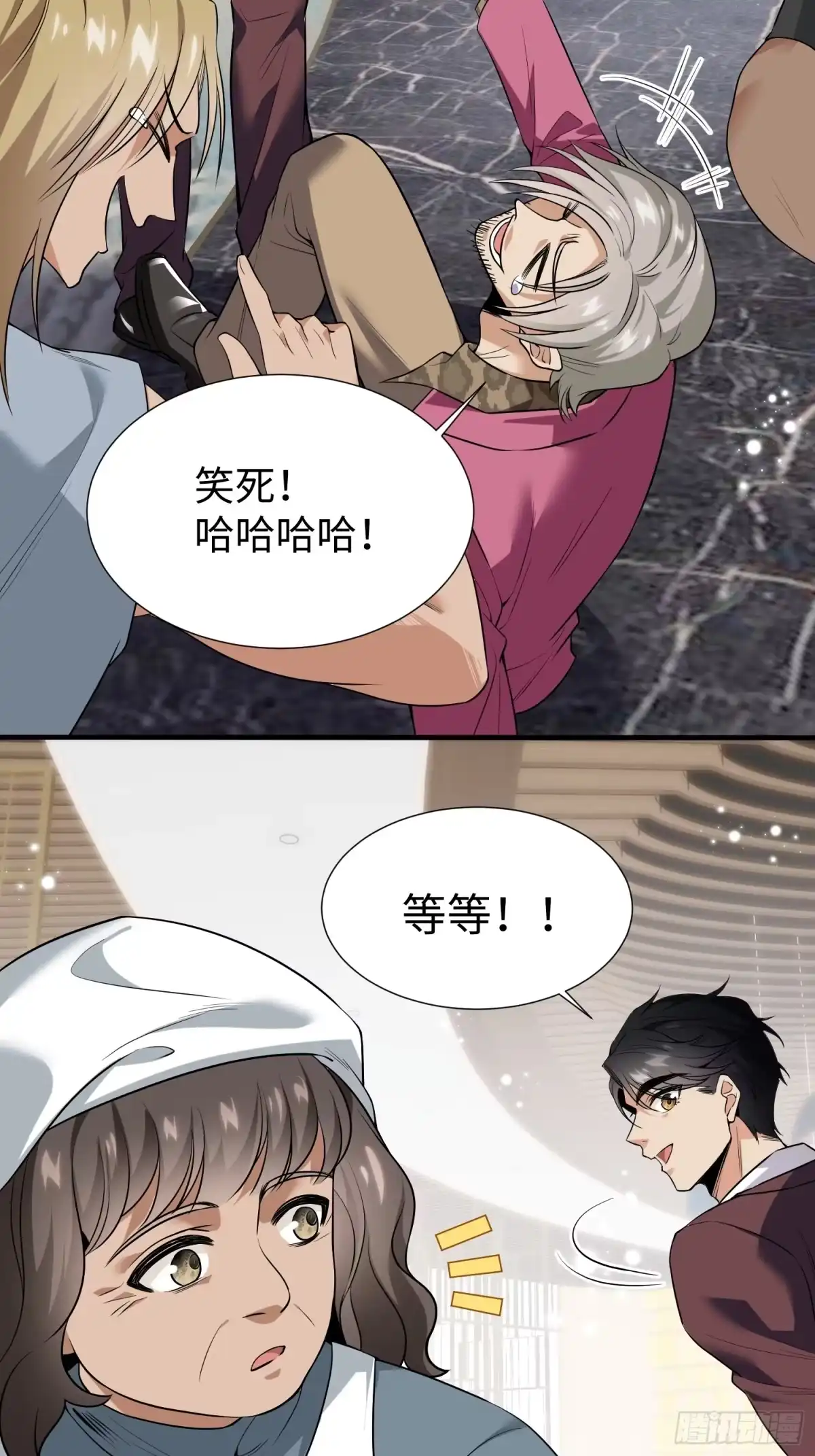 《嫂子：我真不是傻子了》第03话 我定全力保住苏家！ 第55页