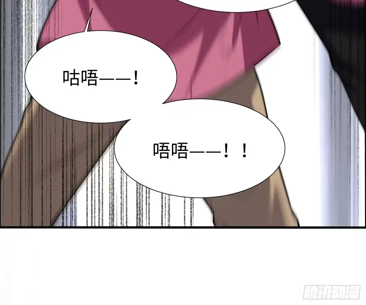 《嫂子：我真不是傻子了》第03话 我定全力保住苏家！ 第61页