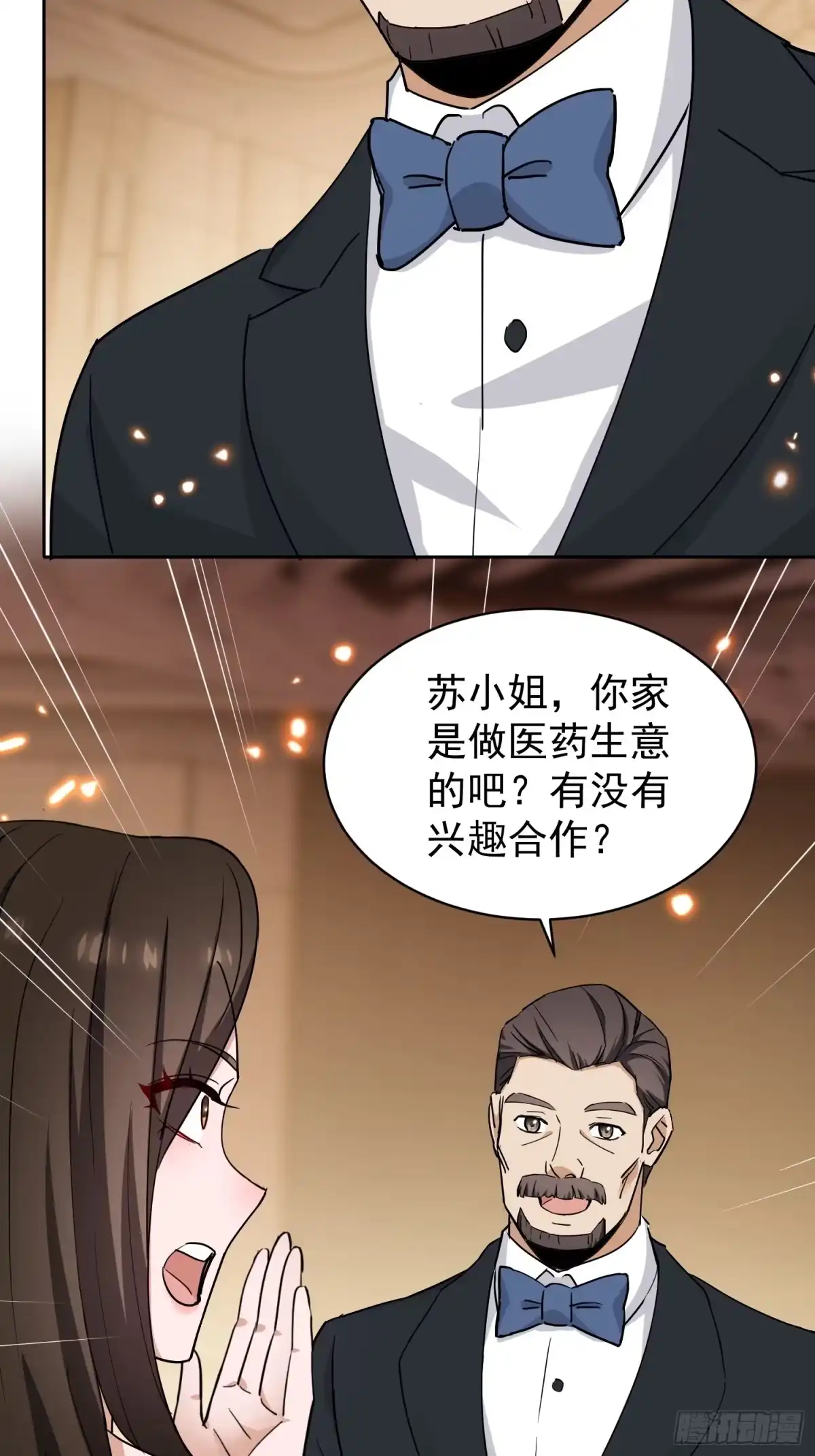 《嫂子：我真不是傻子了》第04话 神医……没傻？！ 第52页
