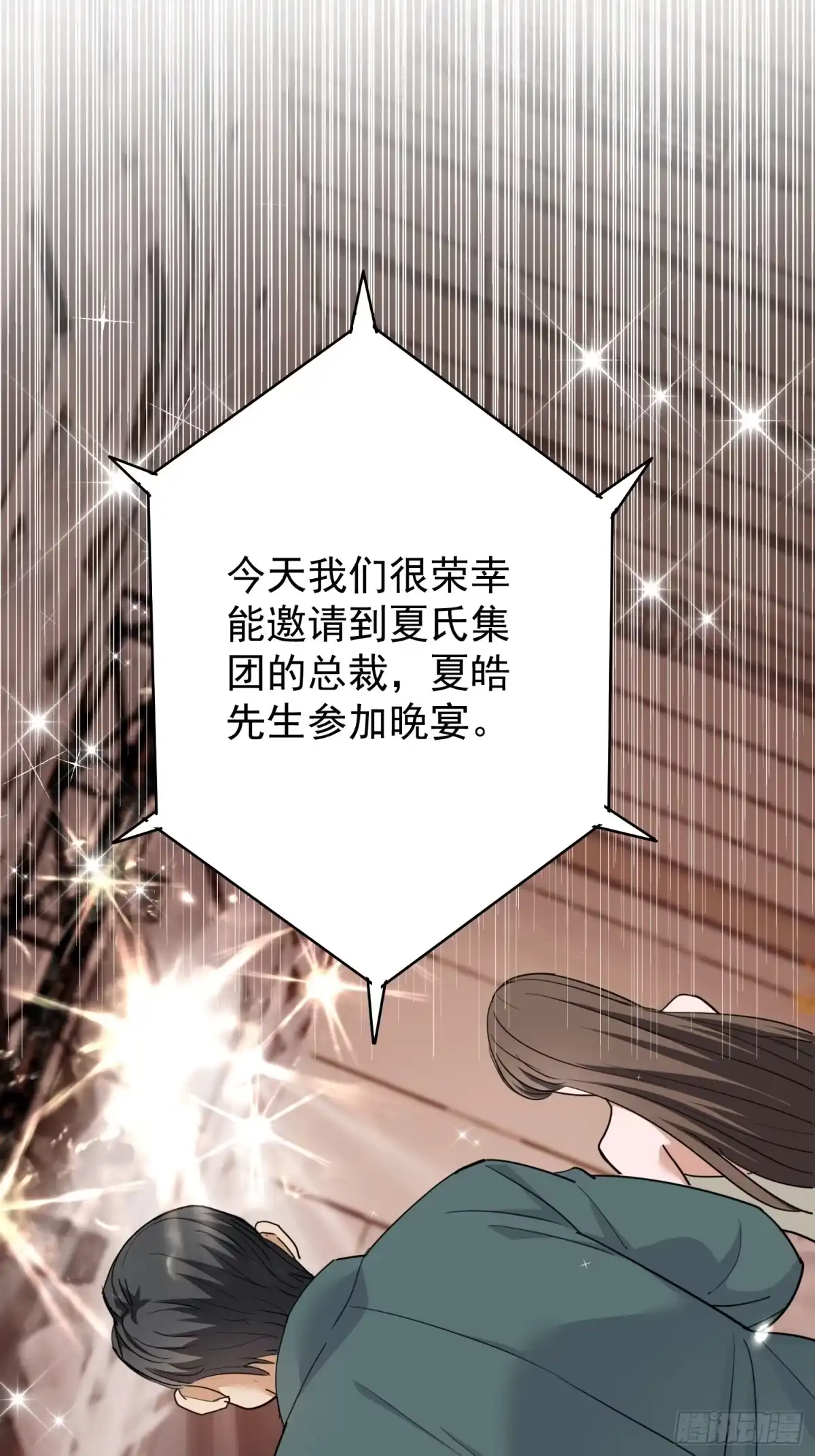 《嫂子：我真不是傻子了》第04话 神医……没傻？！ 第26页