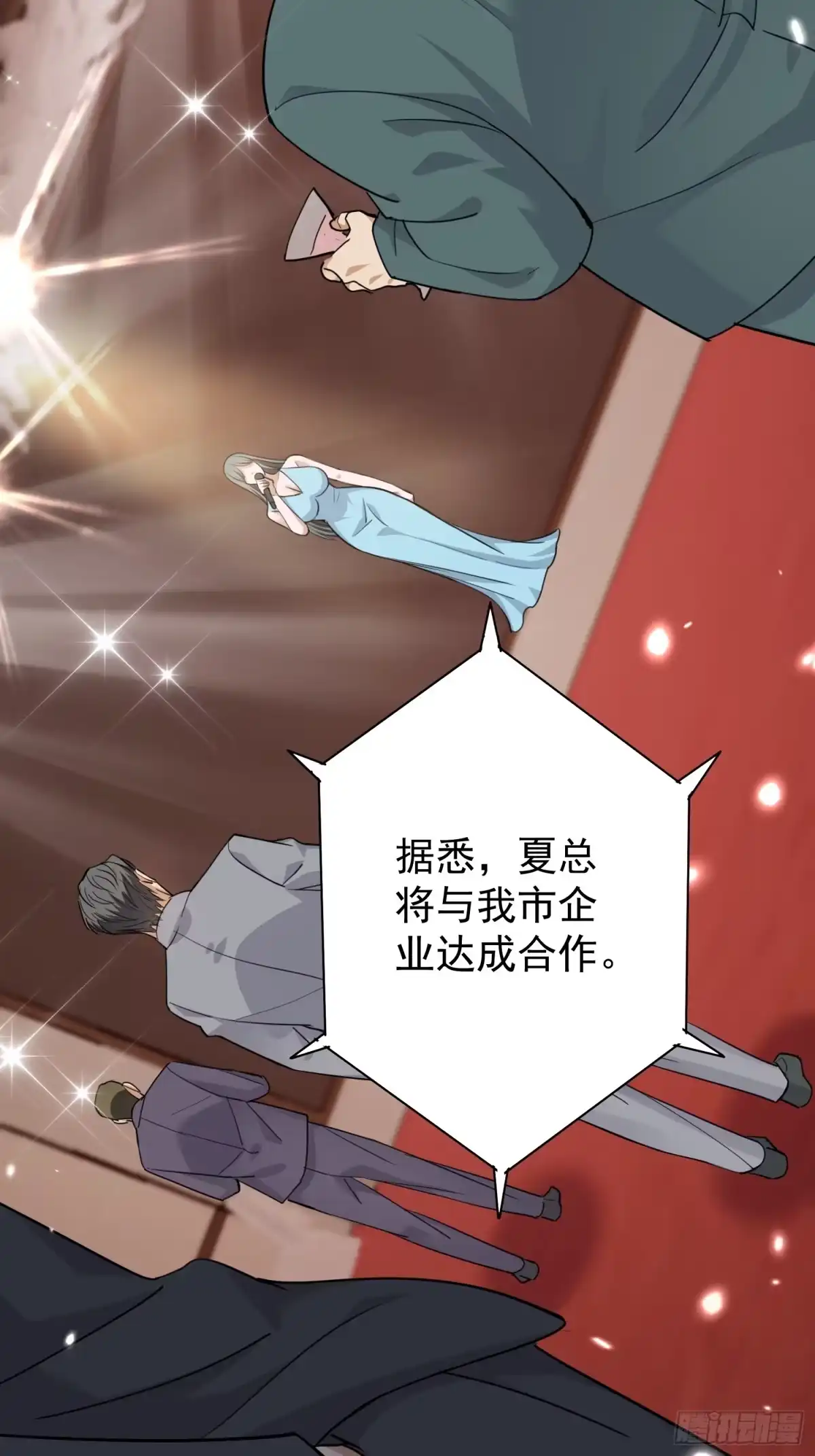 《嫂子：我真不是傻子了》第04话 神医……没傻？！ 第27页