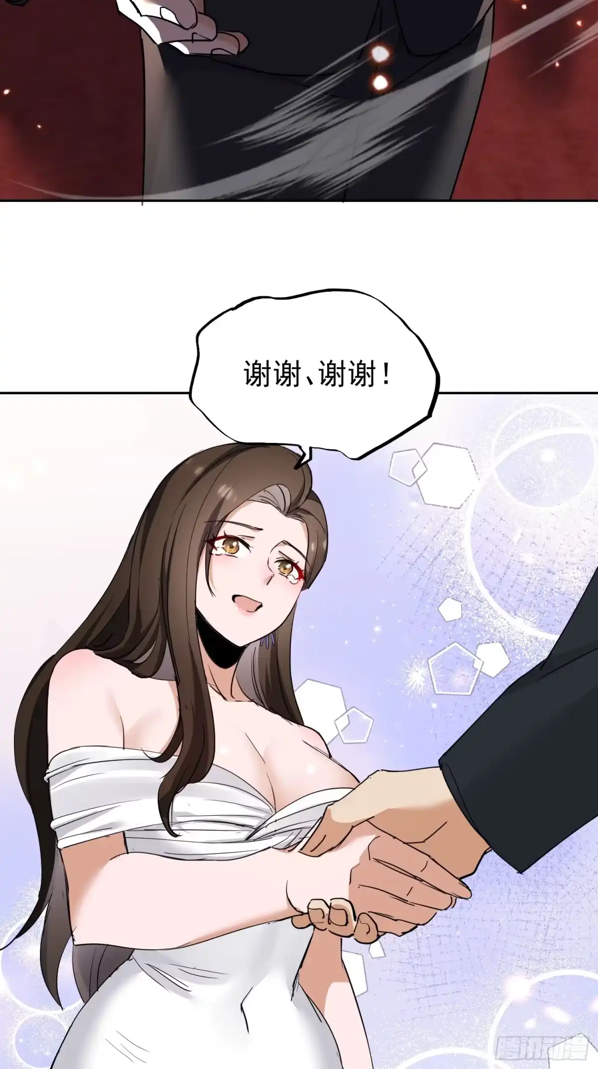 《嫂子：我真不是傻子了》第04话 神医……没傻？！ 第58页