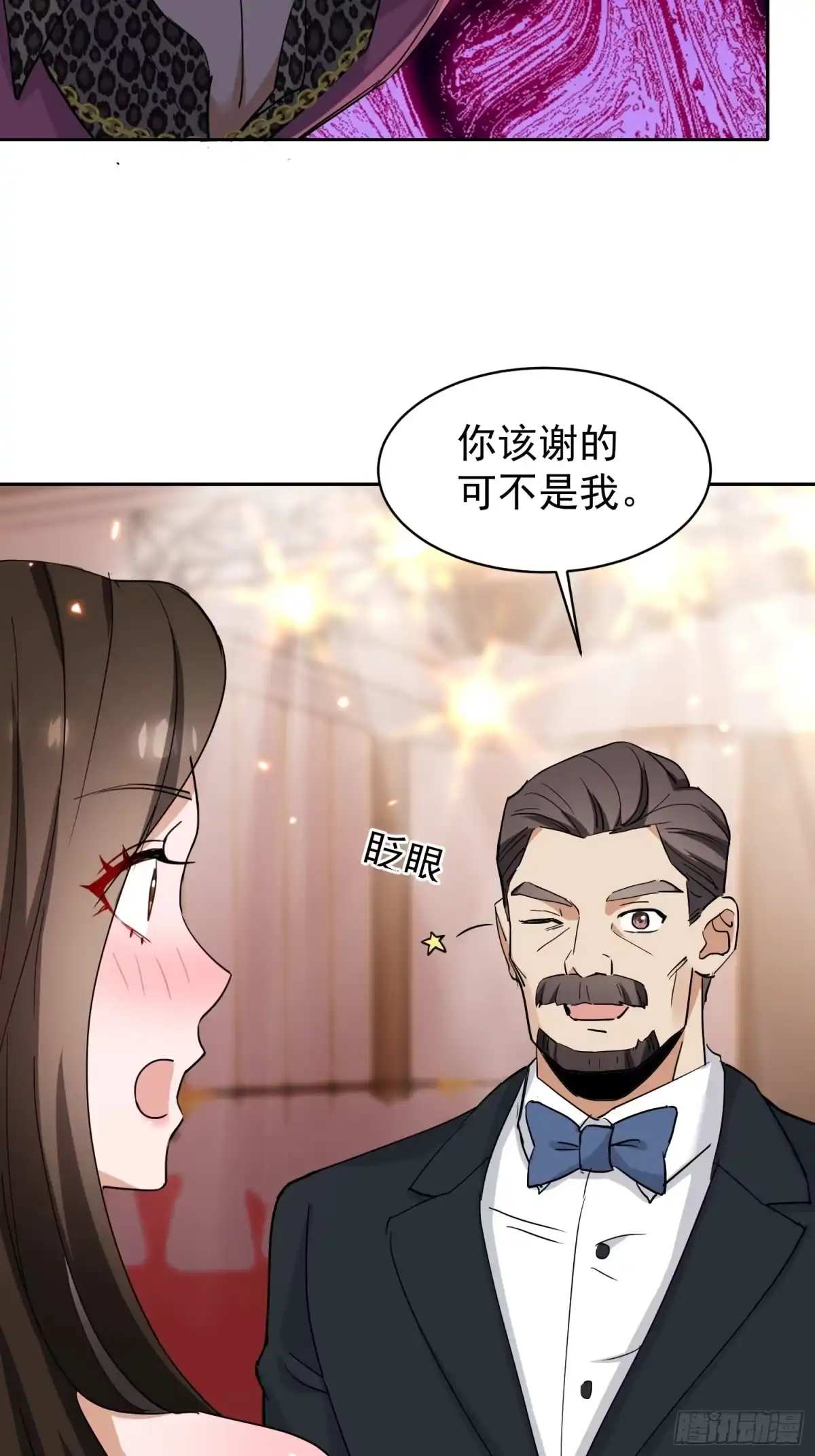 《嫂子：我真不是傻子了》第04话 神医……没傻？！ 第61页