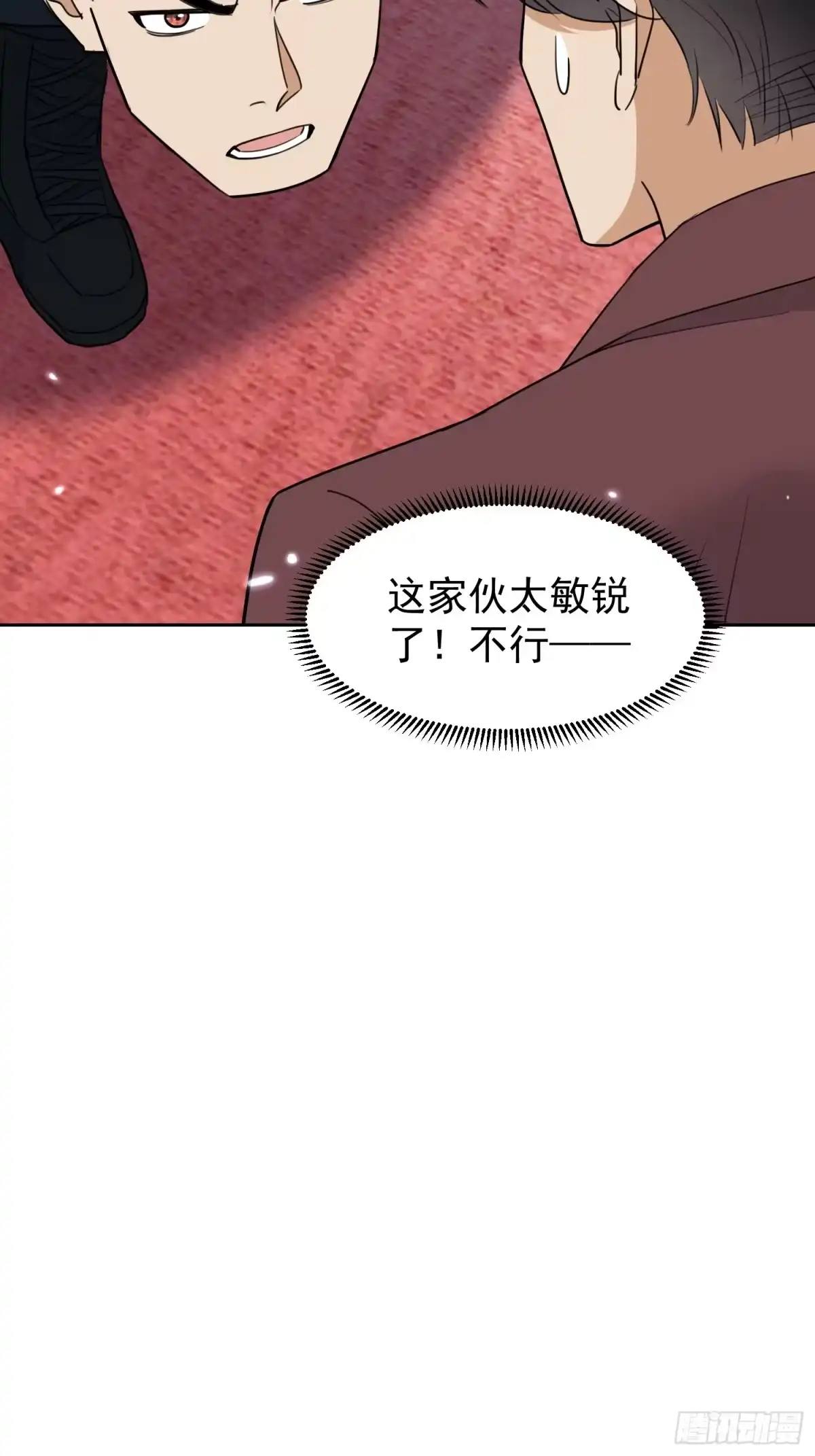 《嫂子：我真不是傻子了》第04话 神医……没傻？！ 第19页