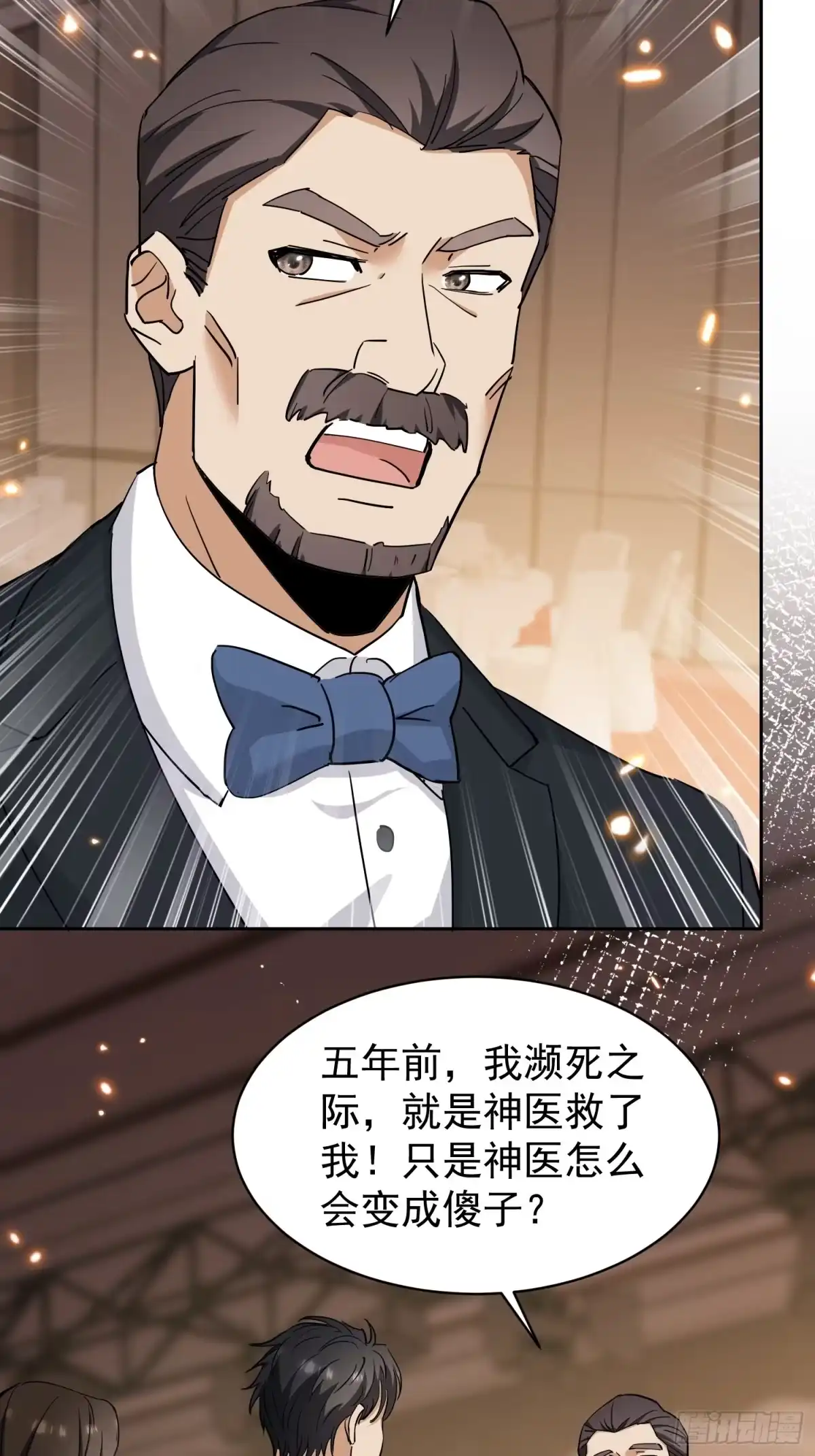 《嫂子：我真不是傻子了》第04话 神医……没傻？！ 第49页