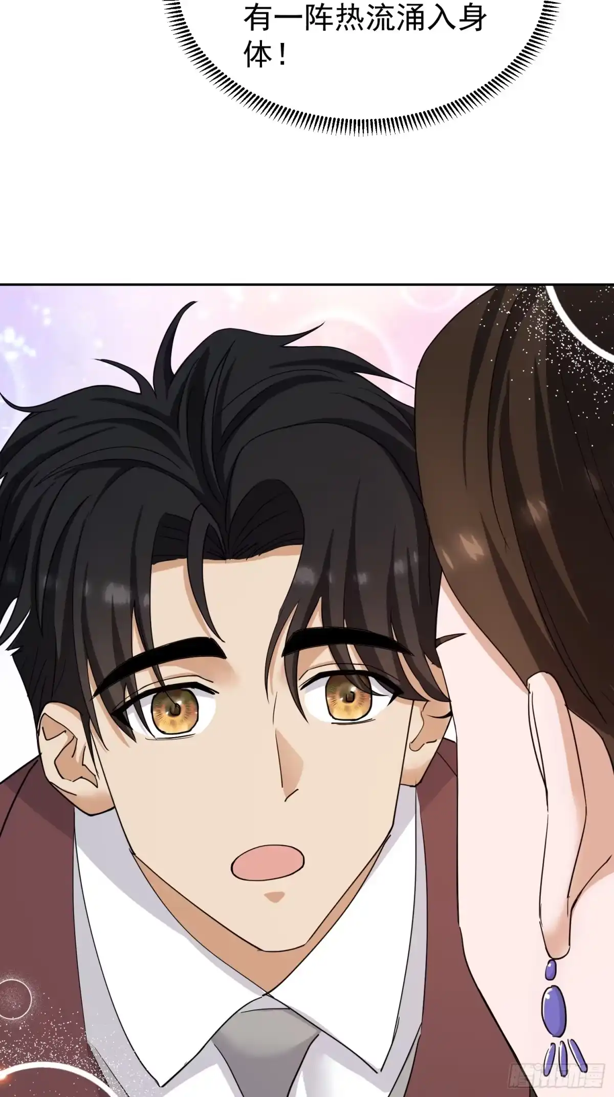 《嫂子：我真不是傻子了》第5话 第一个任务 第39页