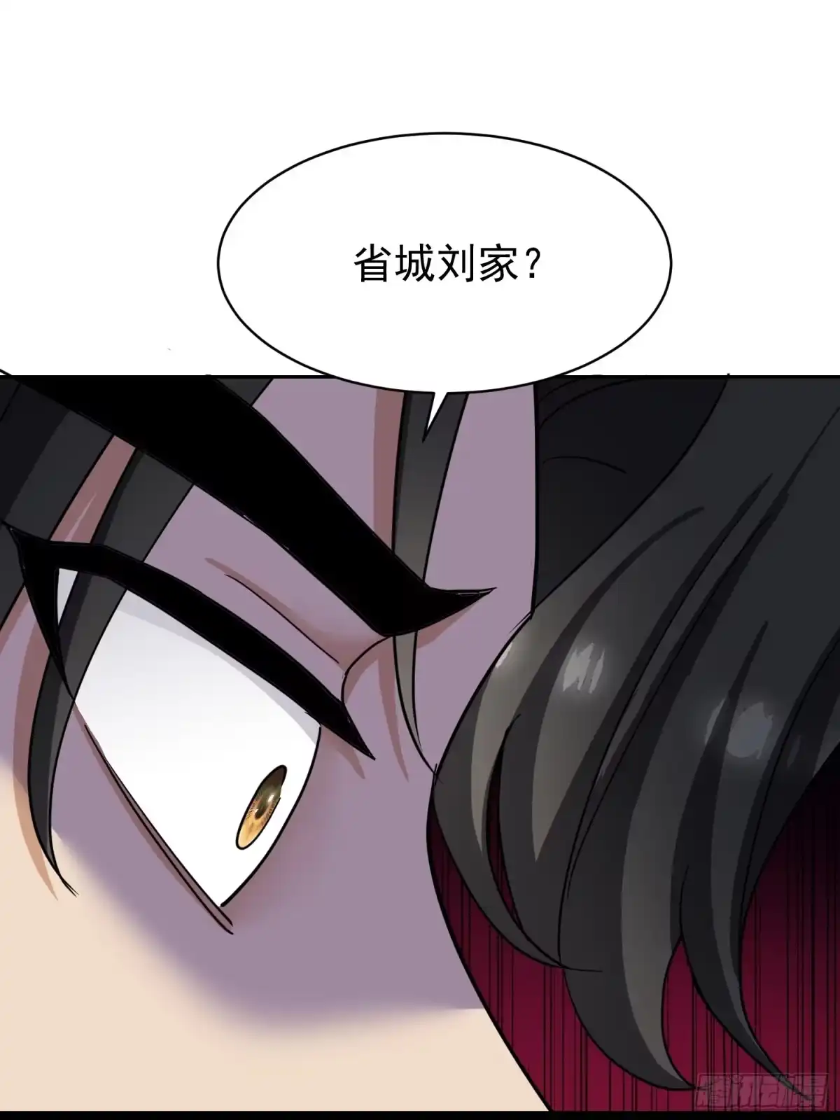 《嫂子：我真不是傻子了》第6话 你究竟是谁？！ 第36页
