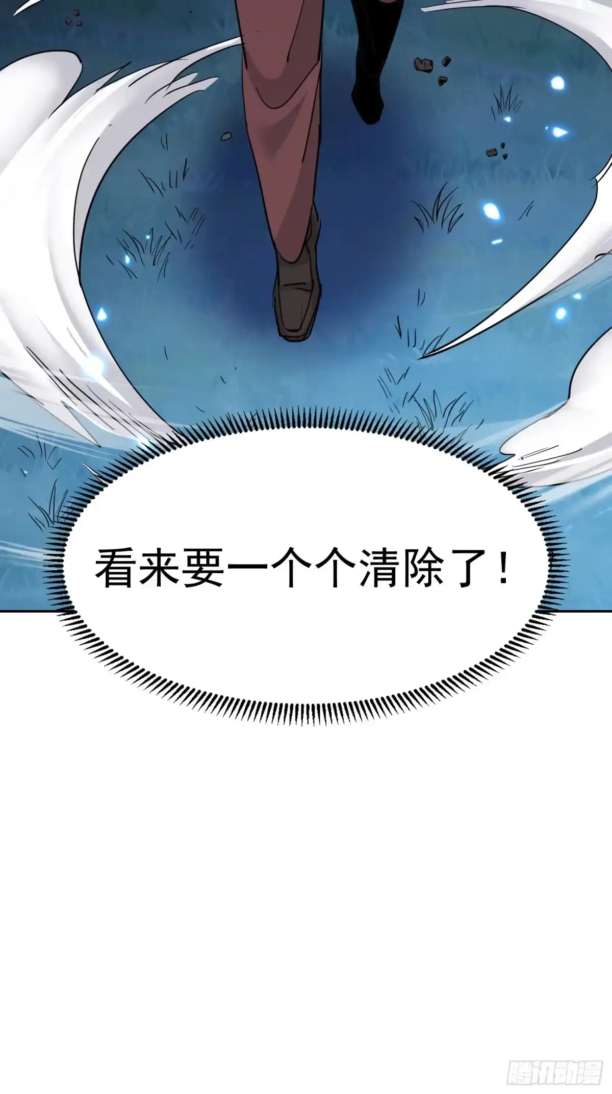 《嫂子：我真不是傻子了》第6话 你究竟是谁？！ 第51页