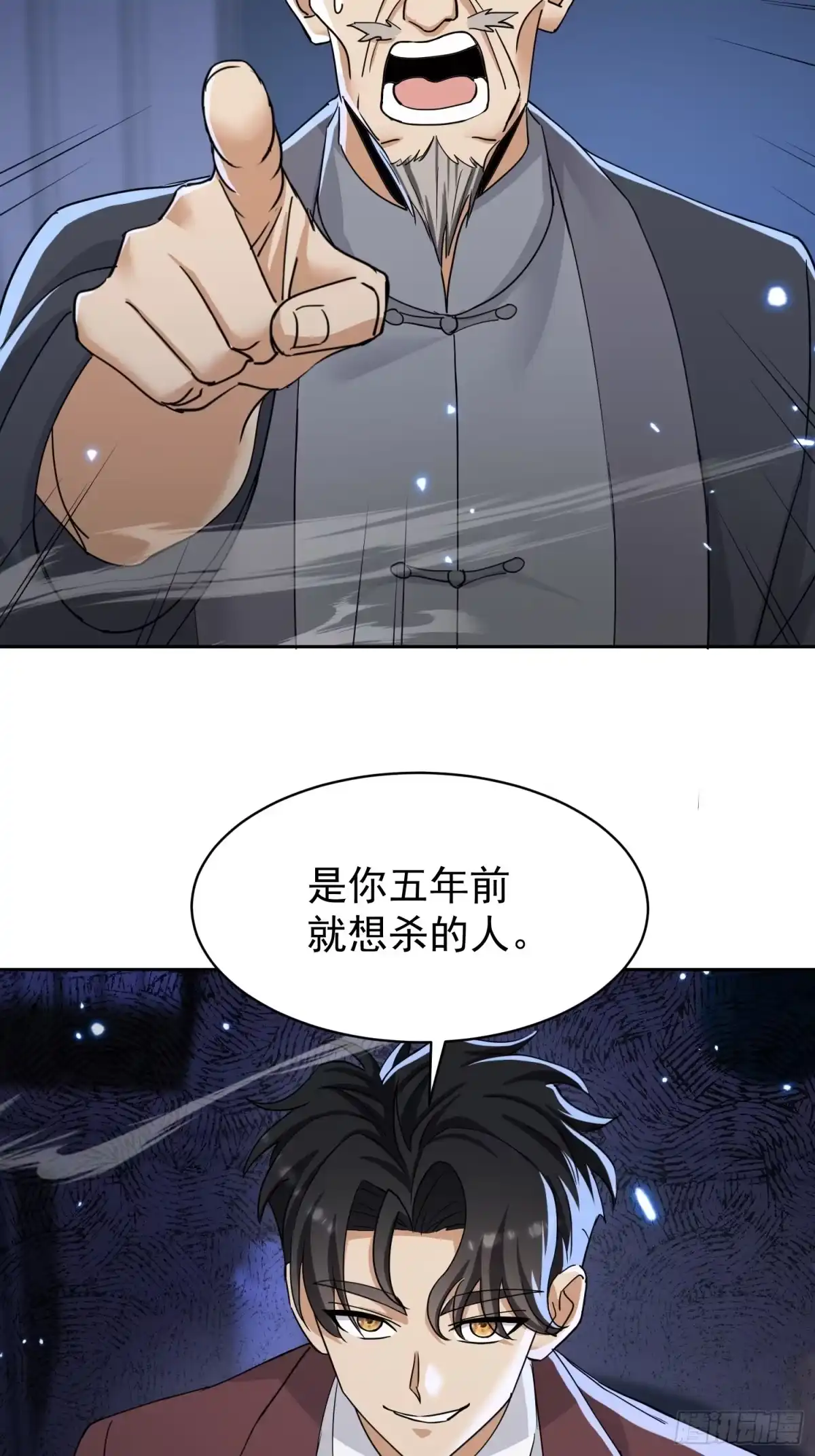 《嫂子：我真不是傻子了》第7话 神秘高手 第20页