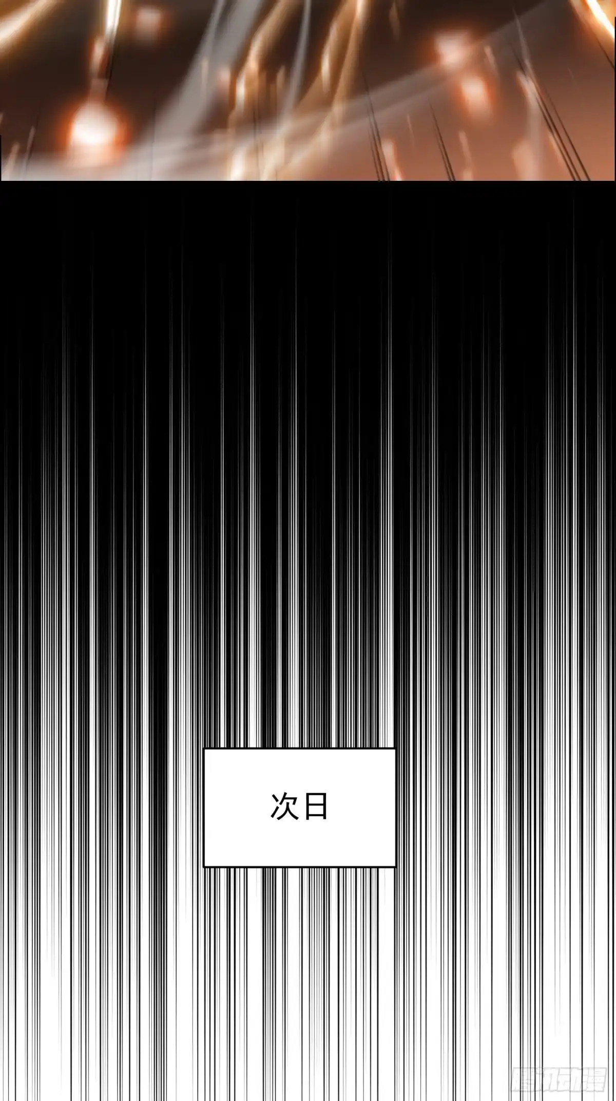 《嫂子：我真不是傻子了》第7话 神秘高手 第45页
