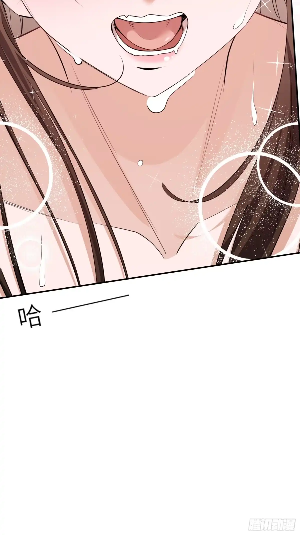 《嫂子：我真不是傻子了》第8话 献给小凡…… 第26页