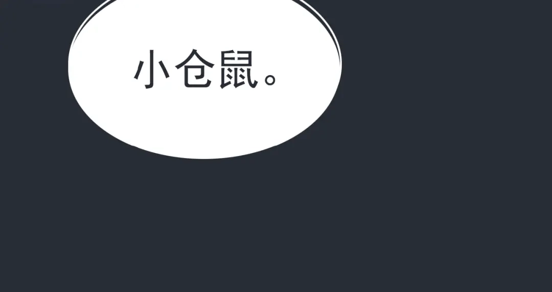 《色彩魔法使雪莉》序章 色彩争夺开战！ 第43页