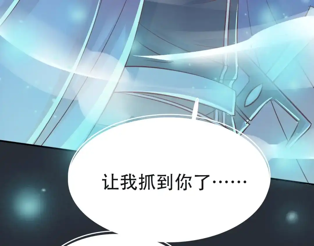 《色彩魔法使雪莉》序章 色彩争夺开战！ 第42页
