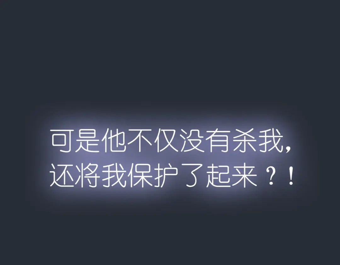 《色彩魔法使雪莉》序章 色彩争夺开战！ 第44页