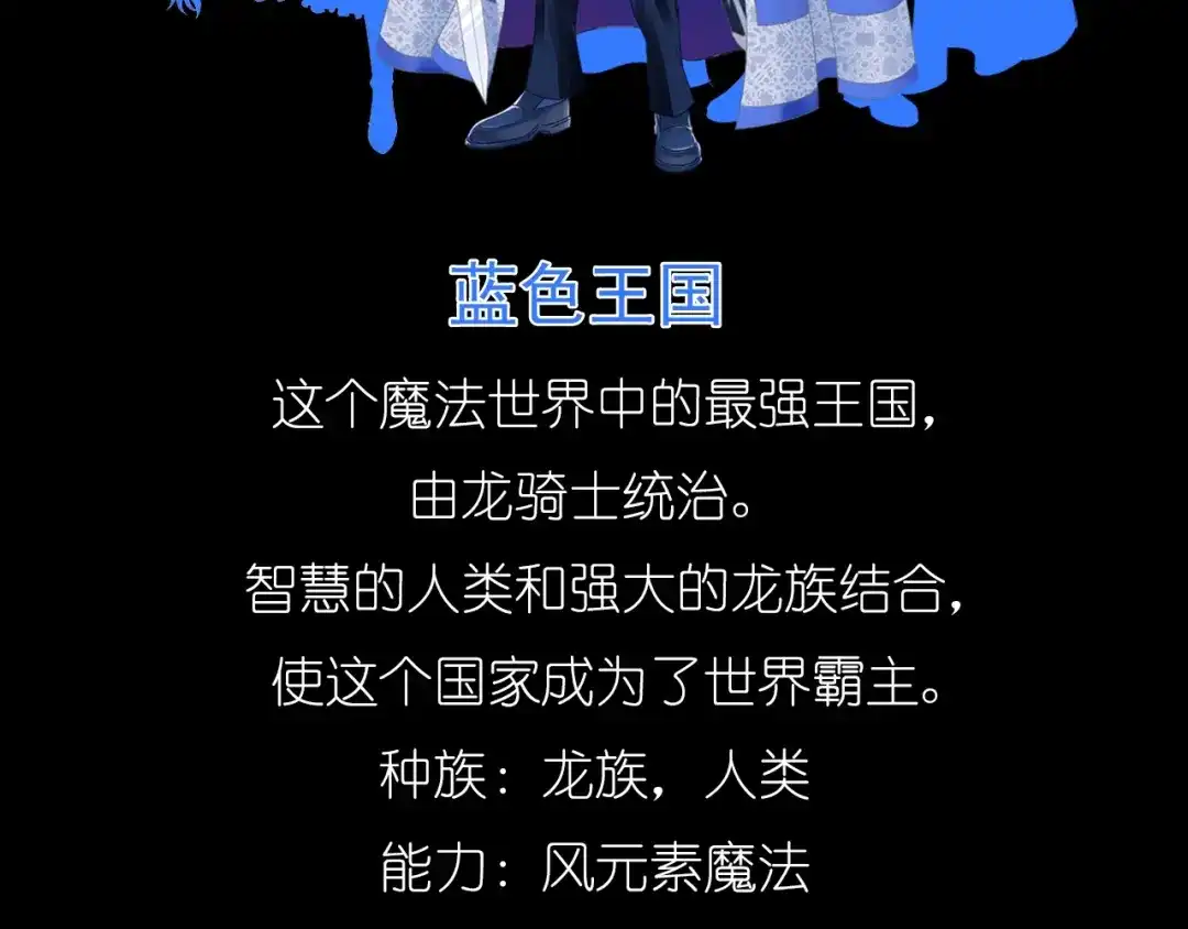 《色彩魔法使雪莉》序章 色彩争夺开战！ 第82页