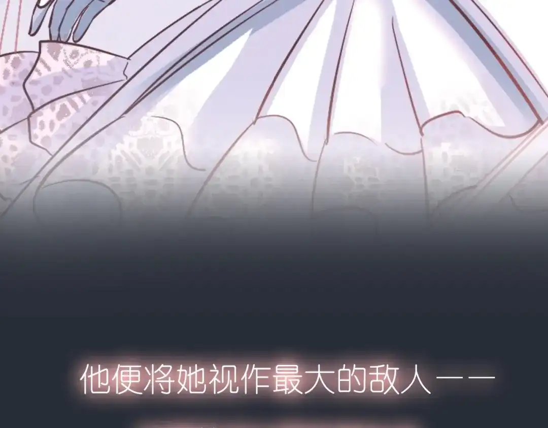 《色彩魔法使雪莉》序章 色彩争夺开战！ 第70页