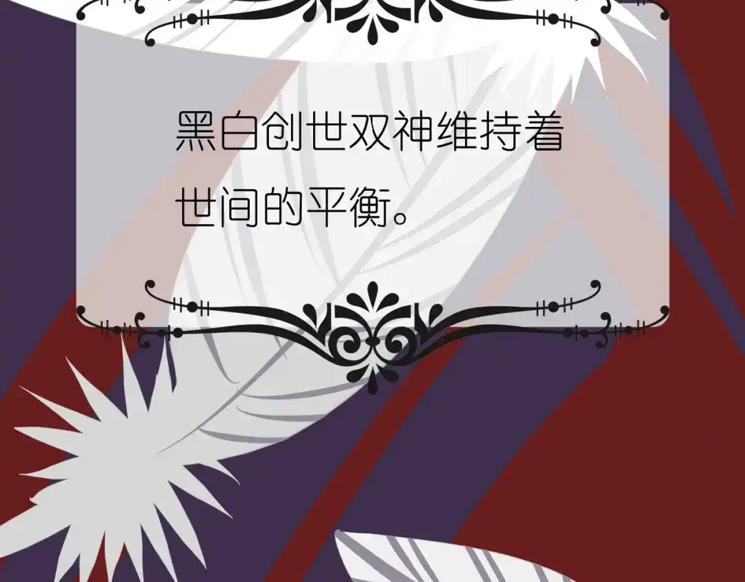 《色彩魔法使雪莉》序章 色彩争夺开战！ 第9页