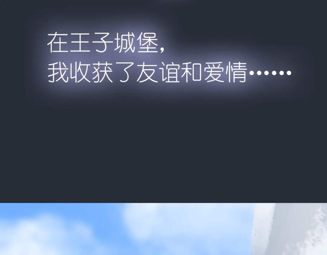 《色彩魔法使雪莉》序章 色彩争夺开战！ 第49页
