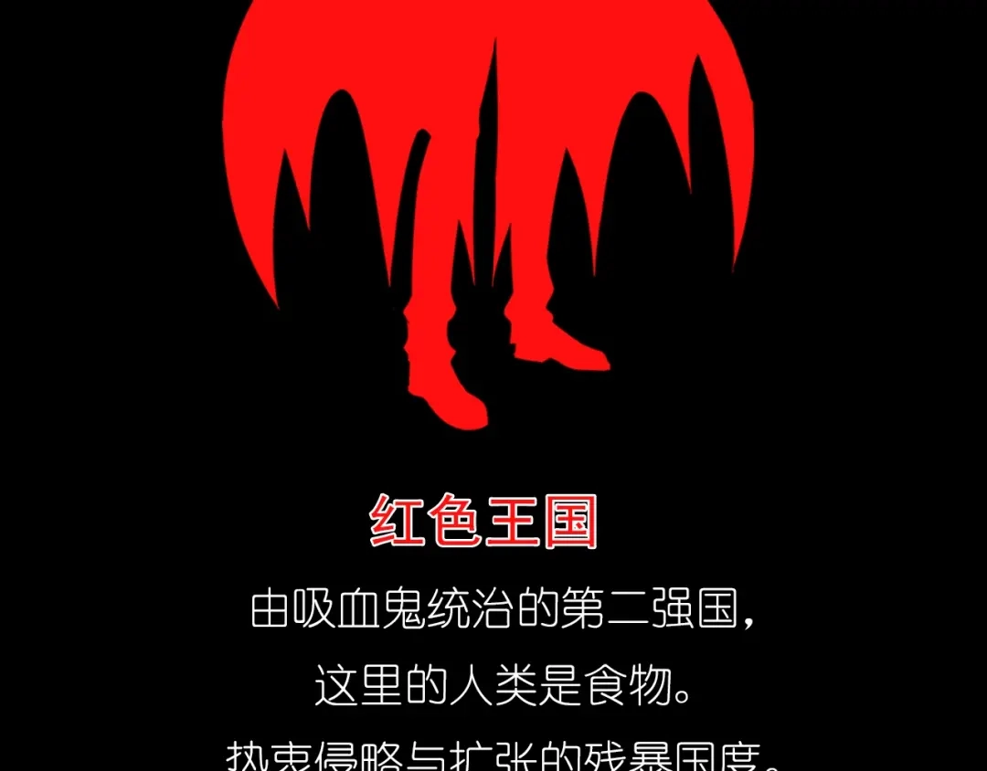 《色彩魔法使雪莉》序章 色彩争夺开战！ 第84页