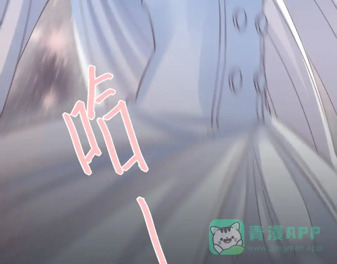 《色彩魔法使雪莉》序章 色彩争夺开战！ 第61页
