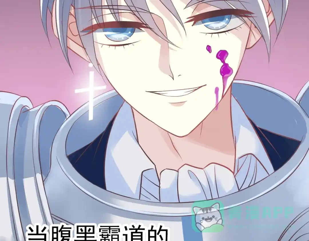 《色彩魔法使雪莉》序章 色彩争夺开战！ 第66页