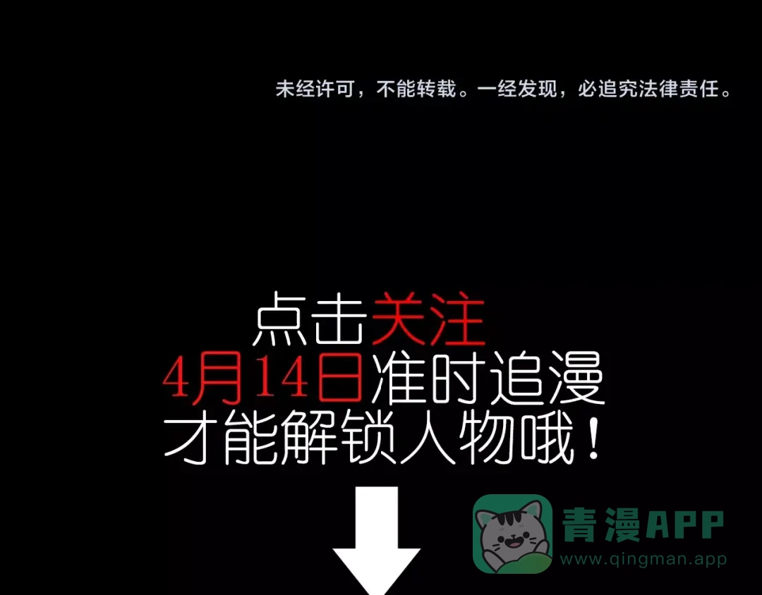 《色彩魔法使雪莉》序章 色彩争夺开战！ 第91页