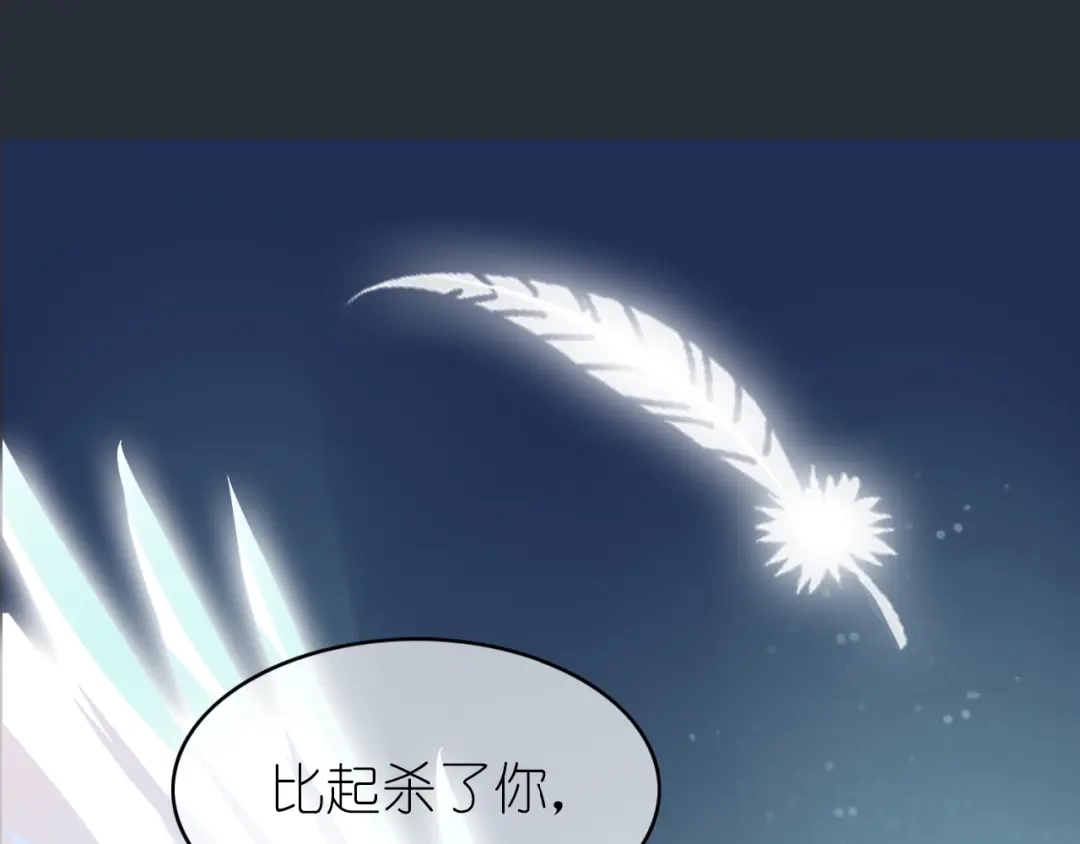《色彩魔法使雪莉》序章 色彩争夺开战！ 第45页